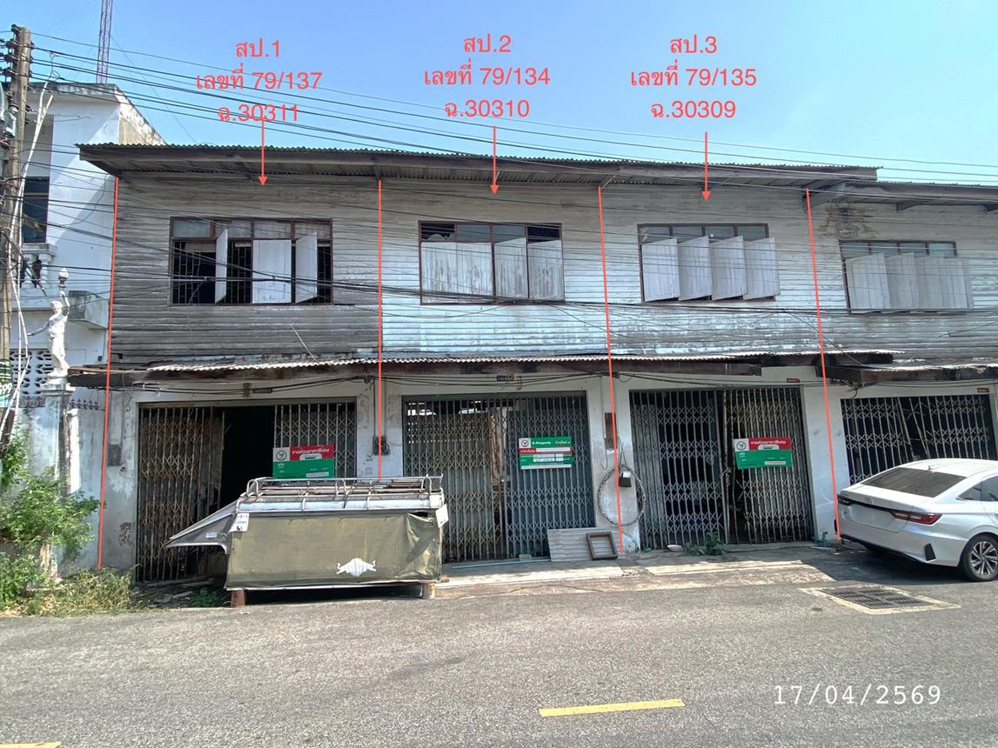ทรัพย์สถาบันโดย KASIKORNBANK ตึกแถว-อาคารพาณิชย์ ซอยบ้านสวน-ศุขประยูร 17 ซอย 1 ถนนศุขประยูร (ทล.315)