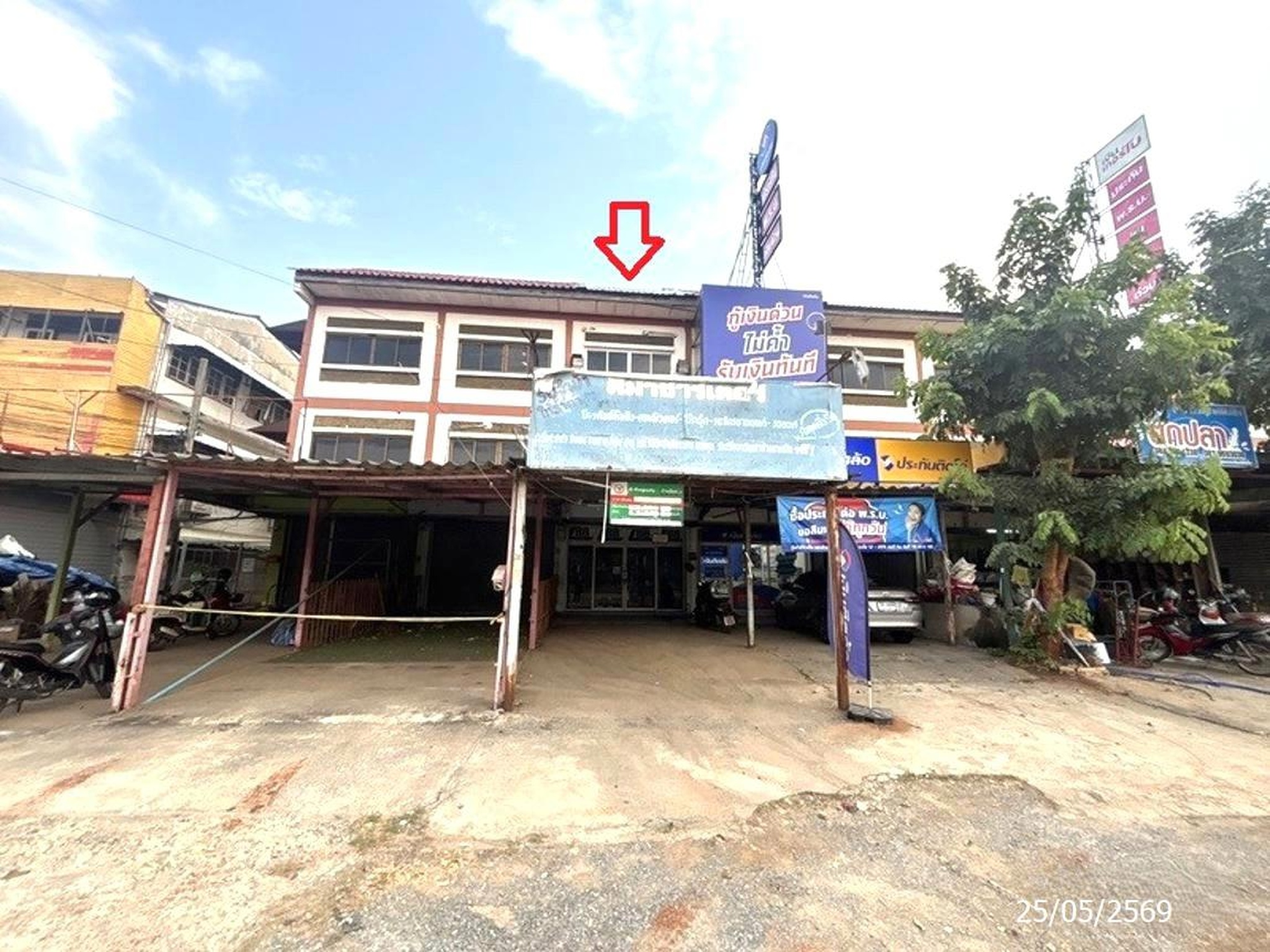 ทรัพย์สถาบันโดย KASIKORNBANK ตึกแถว-อาคารพาณิชย์ ถนนเขตอุตสาหกรรมสุรนารี
