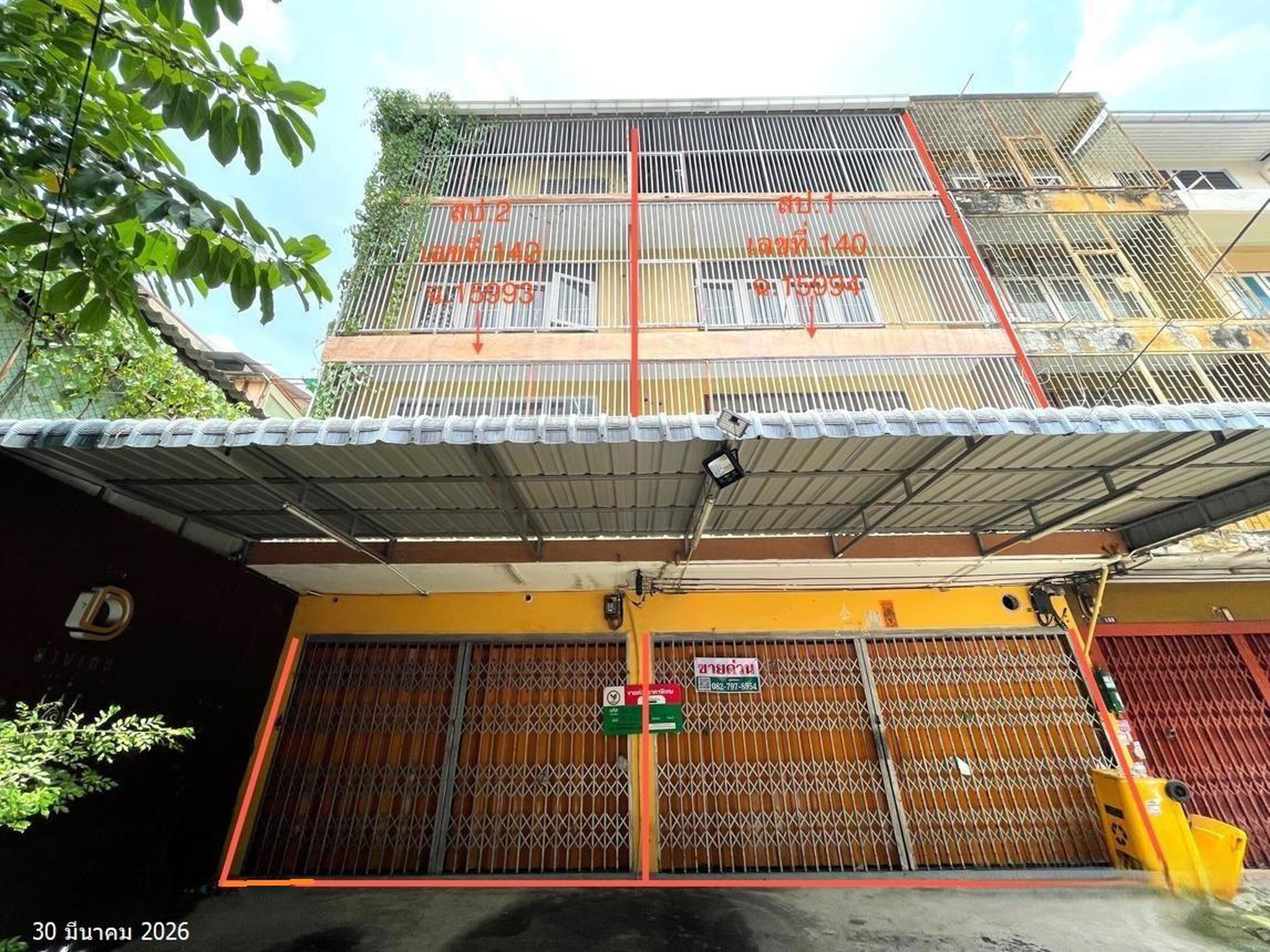 ทรัพย์สถาบันโดย KASIKORNBANK ตึกแถว-อาคารพาณิชย์ ซอยจำเนียรสุข 3 ถนนเพชรเกษม