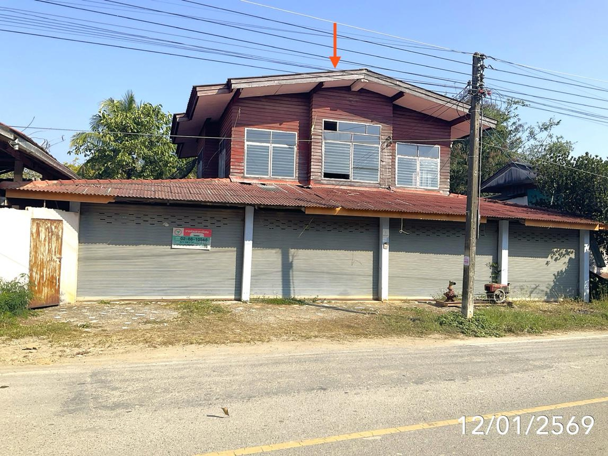 ทรัพย์สถาบันโดย KASIKORNBANK บ้านเดี่ยว ถนนสายบ้านบุญเรือง - บ้านห้วยซ้อ (ชร.5031)