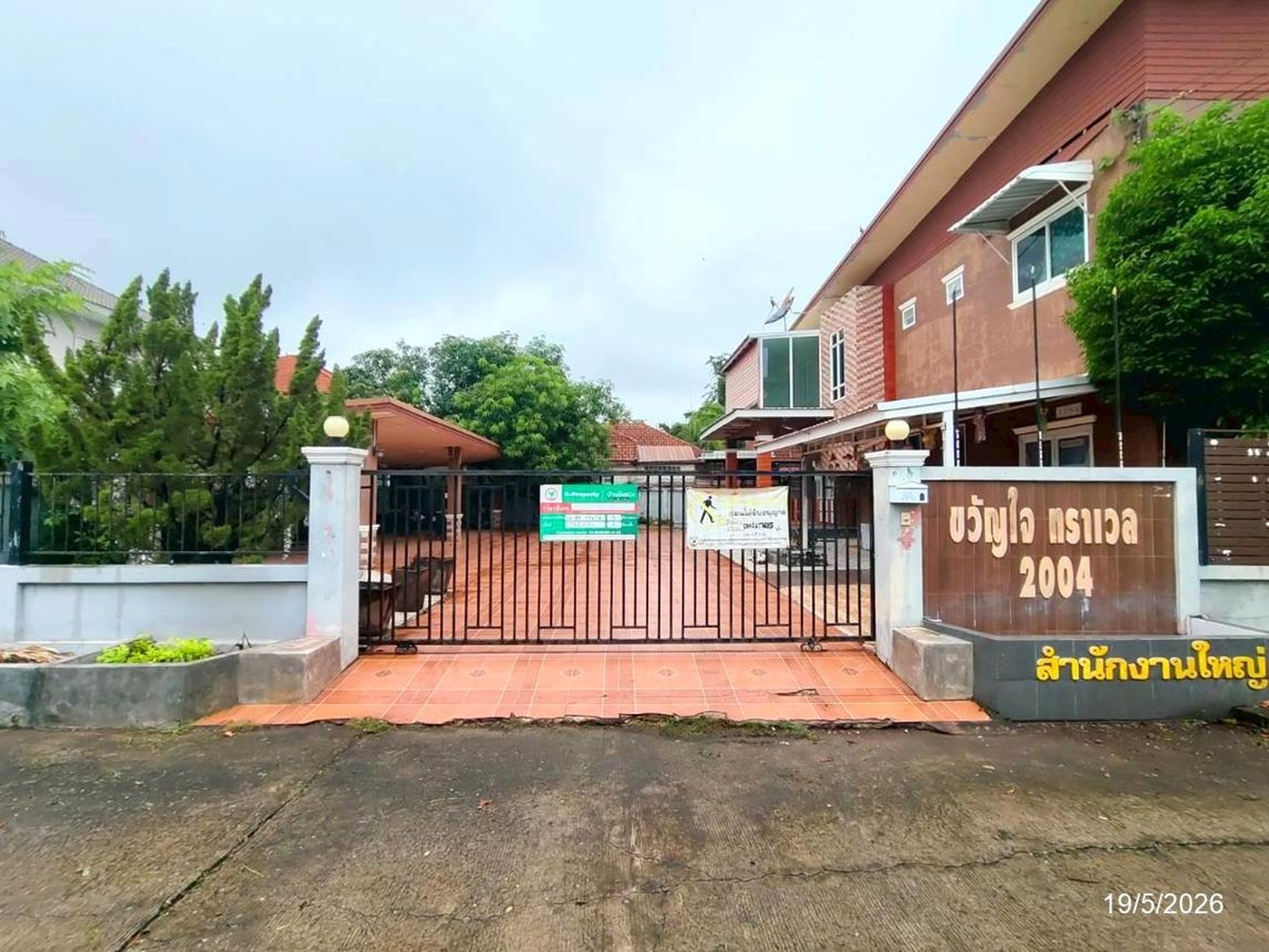 ทรัพย์สถาบันโดย KASIKORNBANK บ้านเดี่ยว ซอยภายในโครงการ 4 ถนนตรมิตรภาพ (ทล.2)