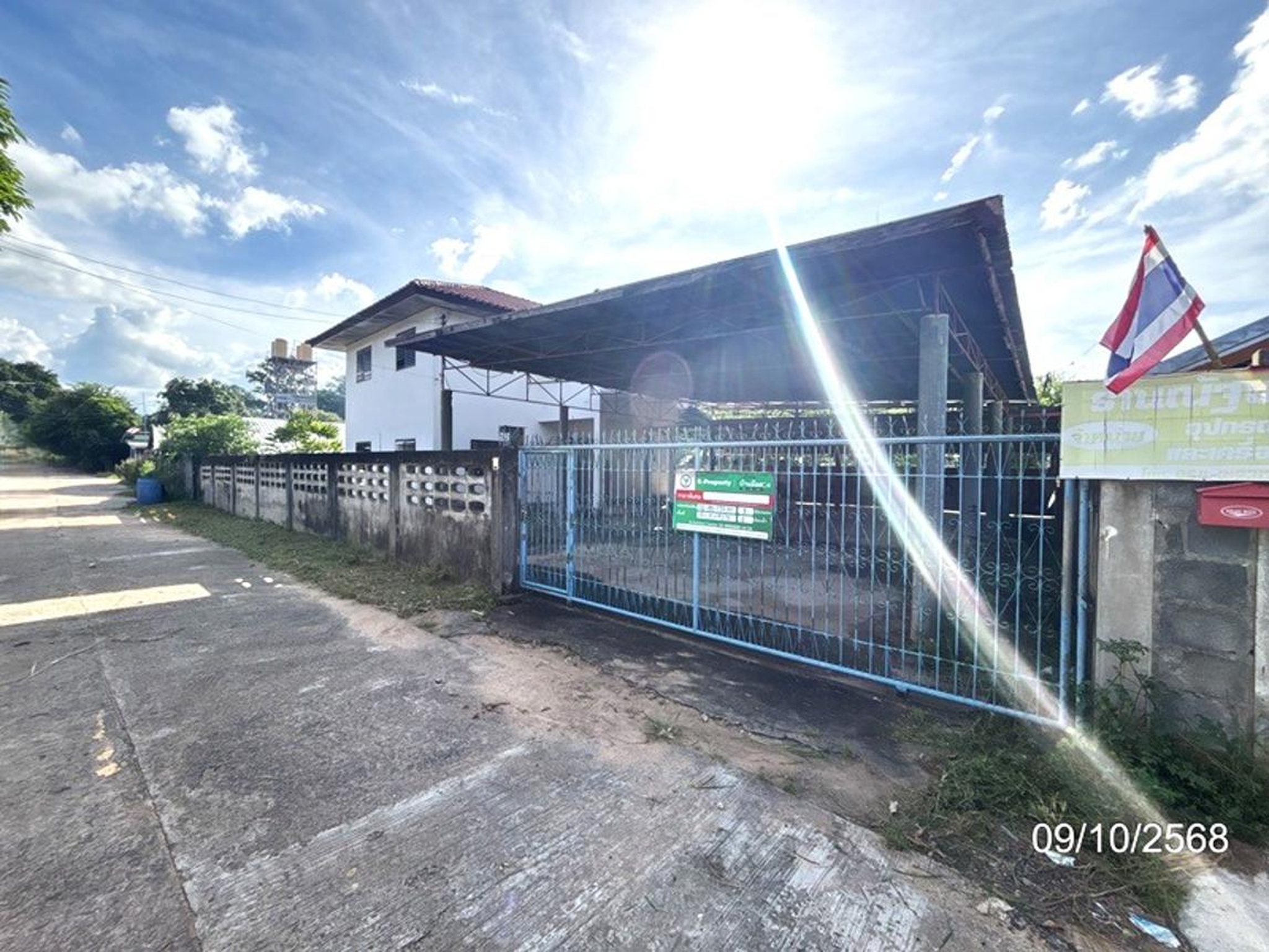 ทรัพย์สถาบันโดย KASIKORNBANK บ้านเดี่ยว ถนนสายพิบูล - โขงเจียม (ทล.2222)