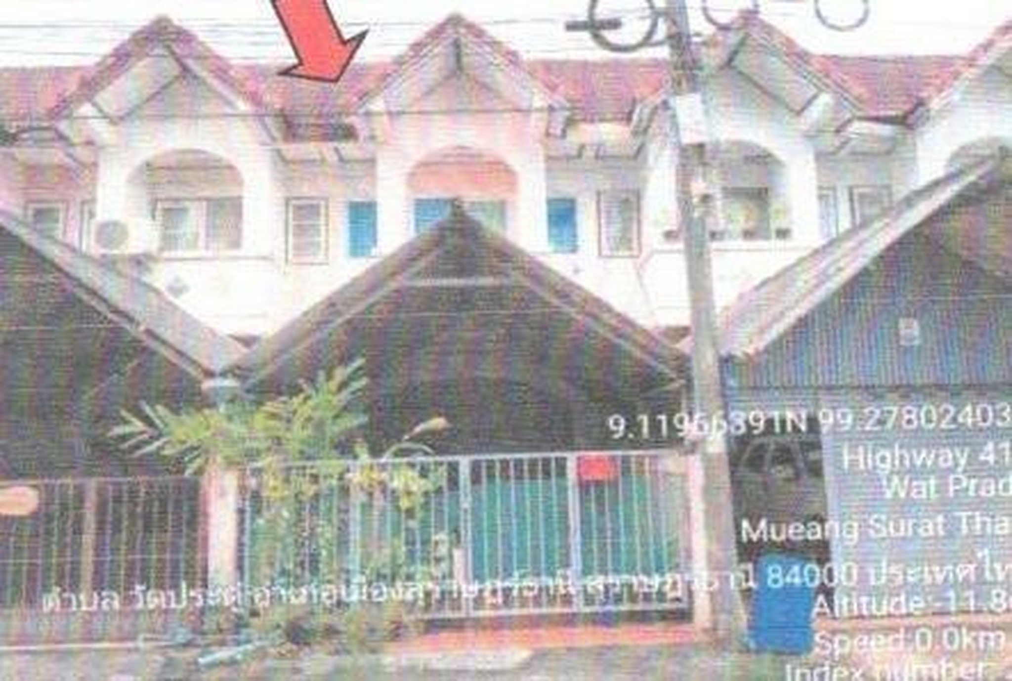 ทรัพย์สถาบันโดย GHB ทาวน์เฮาส์ เมืองสุราษฎร์ธานี สุราษฎร์ธานี
