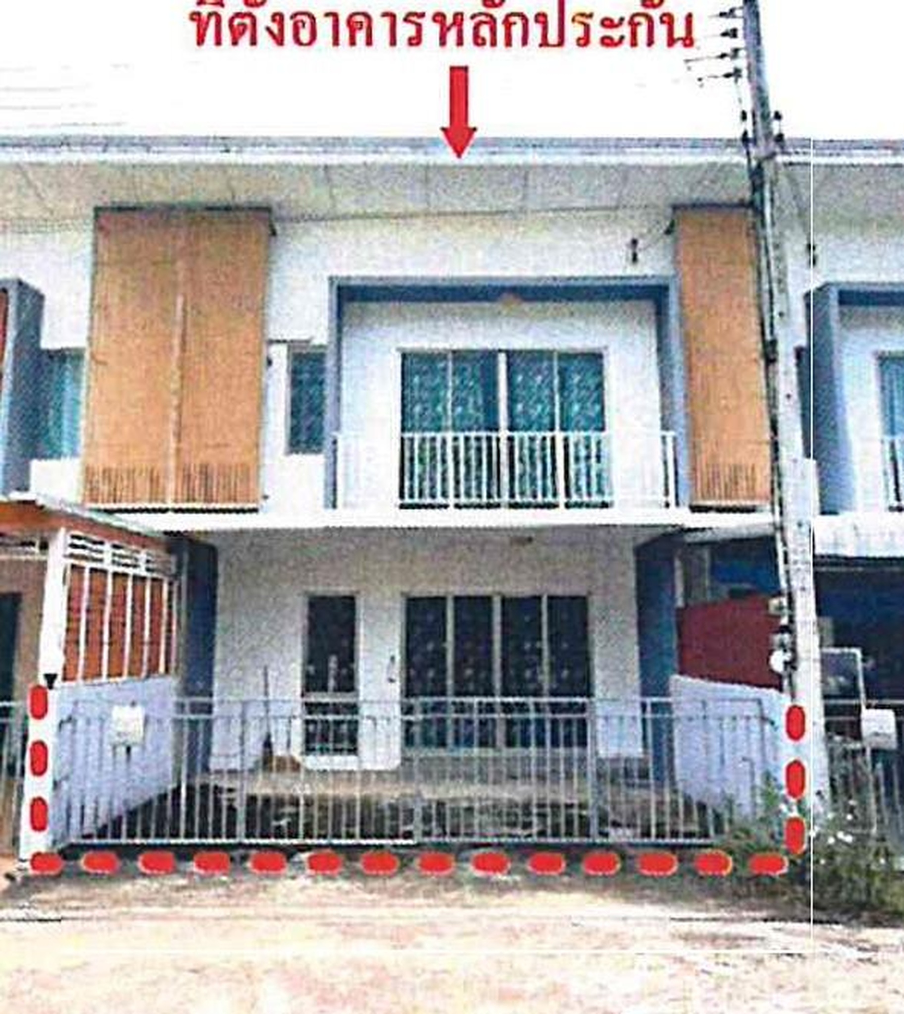 ทรัพย์สถาบันโดย GHB ทาวน์เฮาส์ กบินทร์บุรี ปราจีนบุรี
