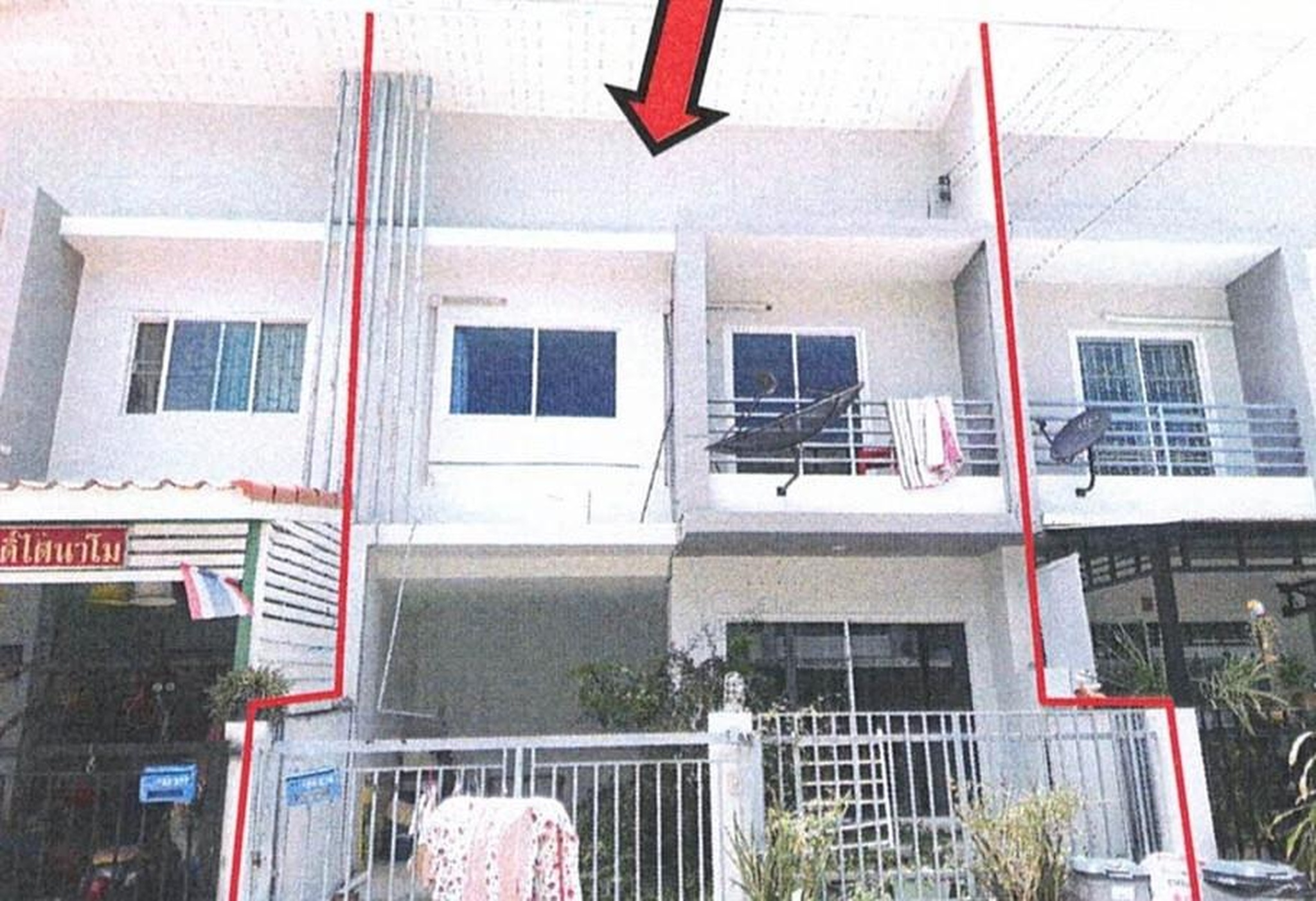 ทรัพย์สถาบันโดย GHB ทาวน์เฮาส์ เมืองสมุทรสาคร สมุทรสาคร