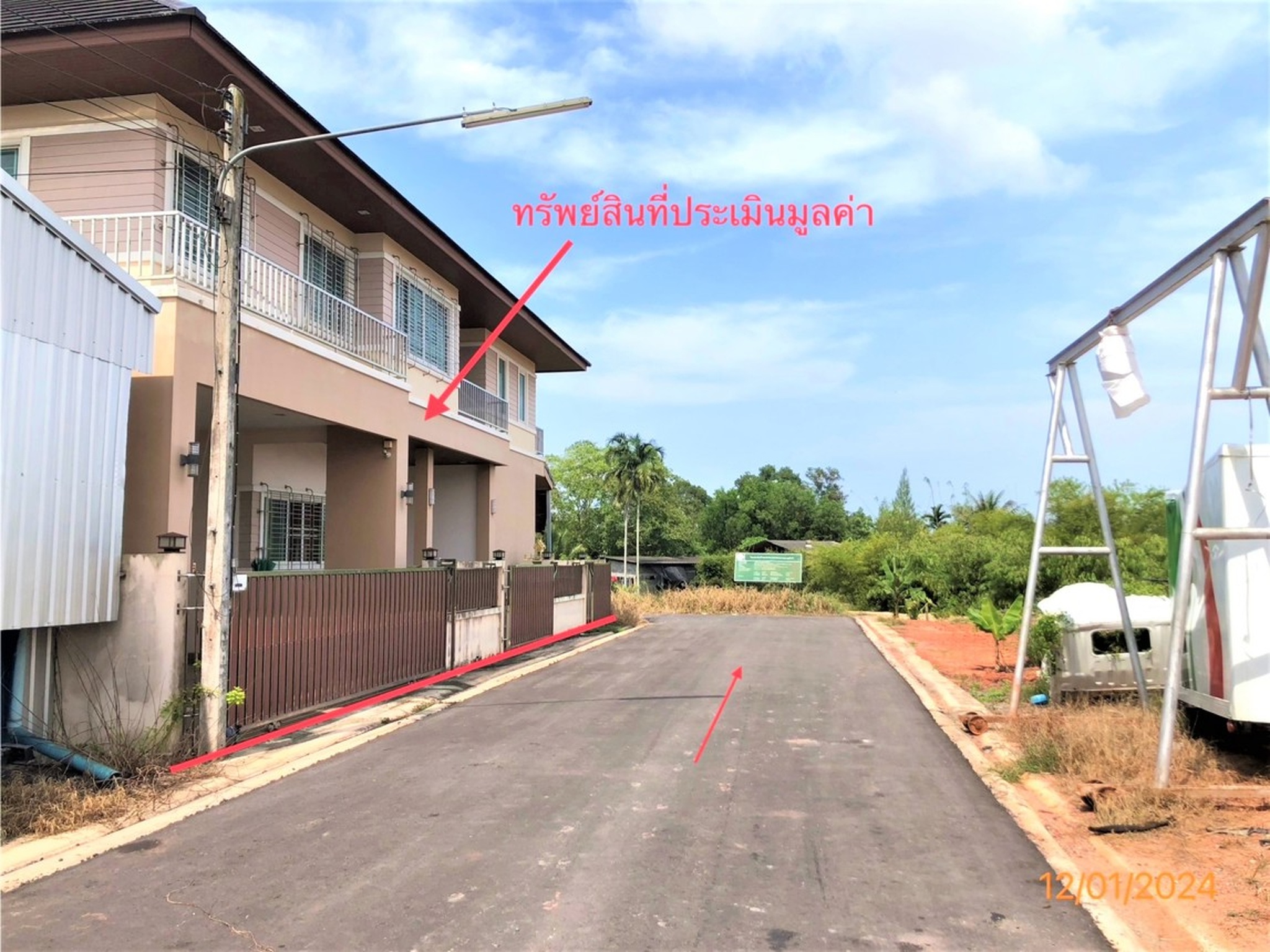 ทรัพย์สถาบันโดย KASIKORNBANK บ้านเดี่ยว ซอยเลี่ยงเมือง 2 ถนนสายเลี่ยงเมืองสุราษฎร์ธานี (ทล.420)