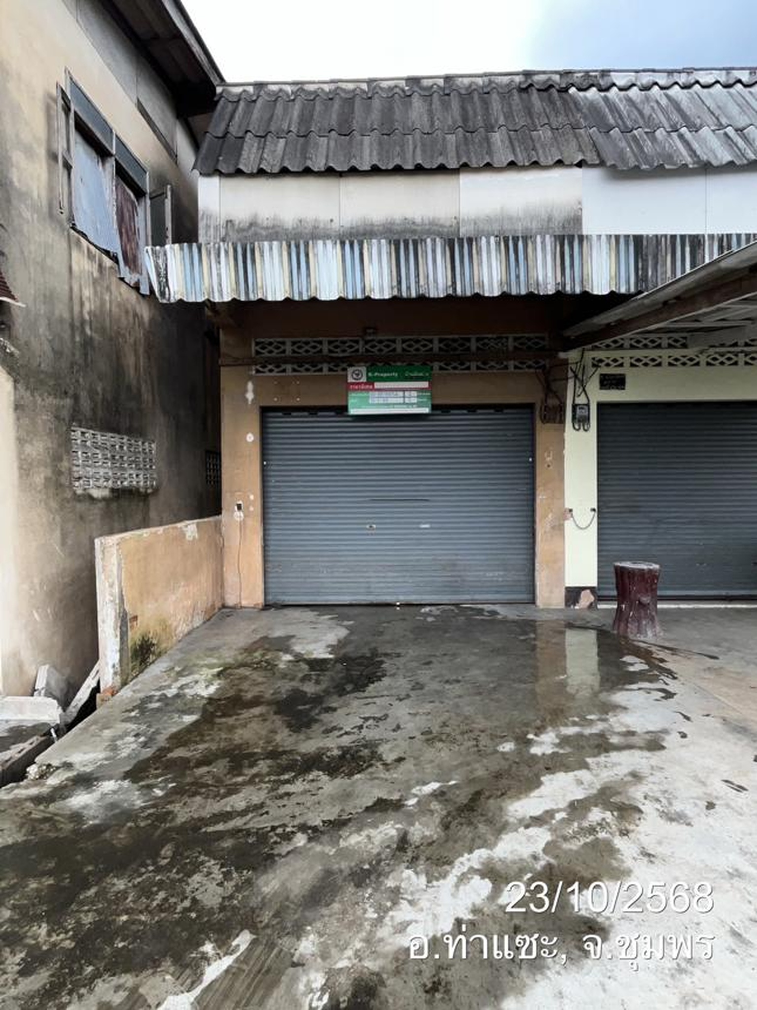 ทรัพย์สถาบันโดย KASIKORNBANK บ้านเดี่ยว ถนนสายเพชรเกษม (ทล.4)