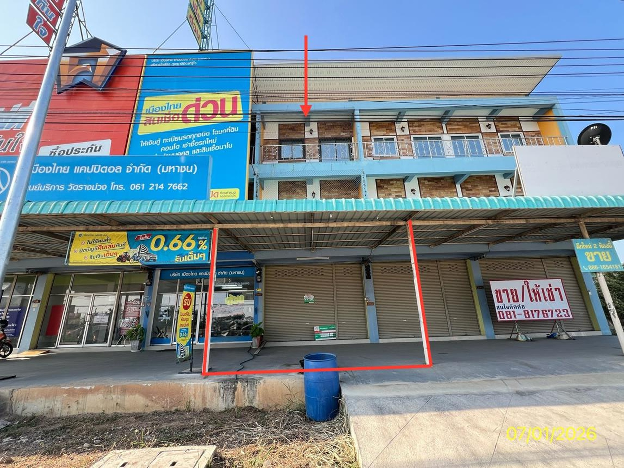ทรัพย์สถาบันโดย KASIKORNBANK ตึกแถว-อาคารพาณิชย์ ถนนราชบุรี - ผาปกค้างคาว