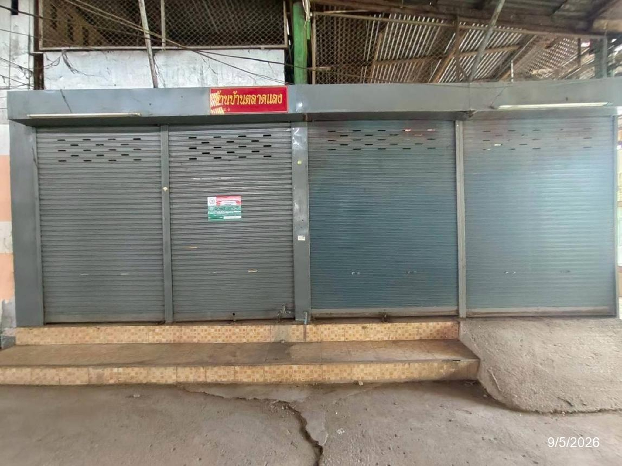 ทรัพย์สถาบันโดย KASIKORNBANK ตึกแถว-อาคารพาณิชย์ ถนนมะลิวรรณ (ทล.201)