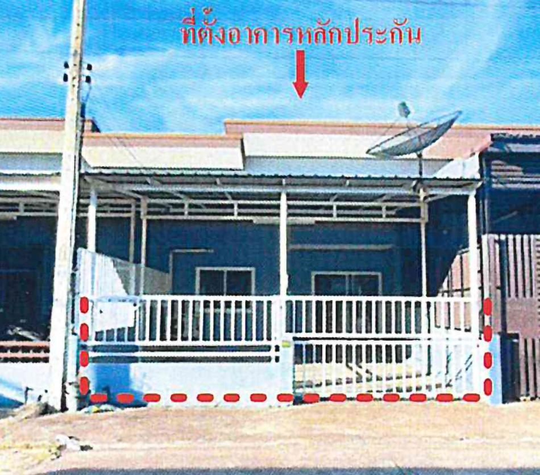ทรัพย์สถาบันโดย GHB ทาวน์เฮาส์ ศรีมหาโพธิ ปราจีนบุรี