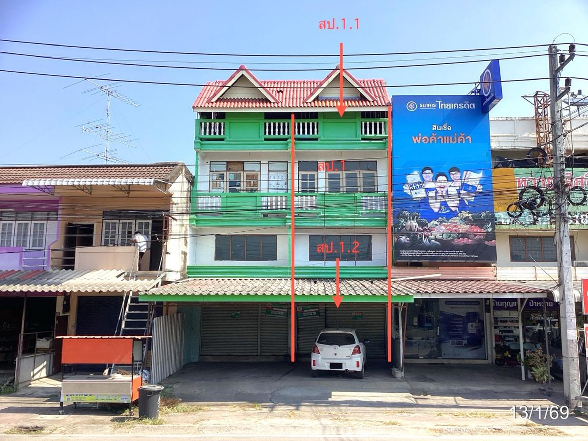 ทรัพย์สถาบันโดย KASIKORNBANK ตึกแถว-อาคารพาณิชย์ ถนนสายชัฏป่าหวาย - โป่งกระทิง