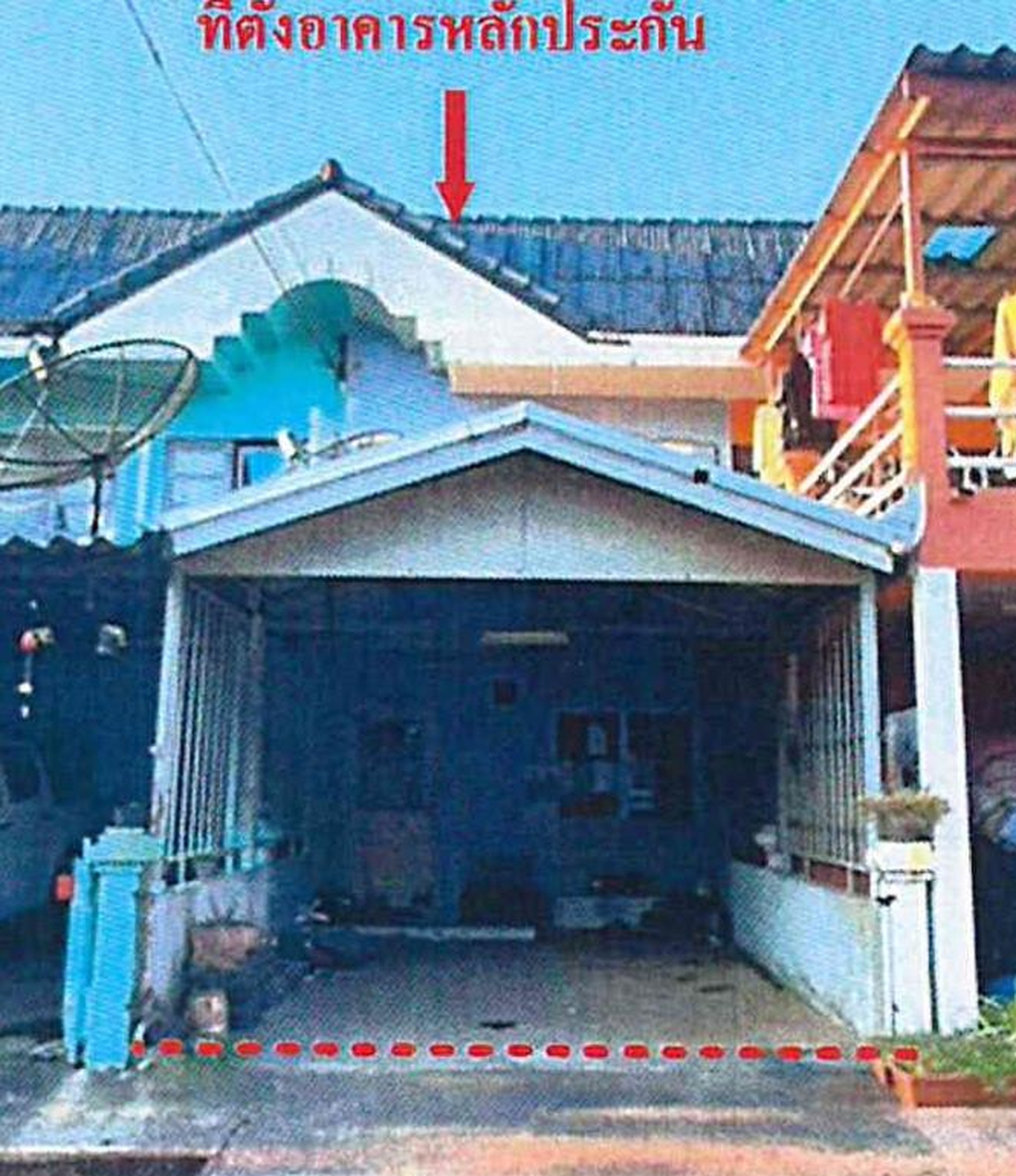 ทรัพย์สถาบันโดย GHB ทาวน์เฮาส์ ศรีมหาโพธิ ปราจีนบุรี