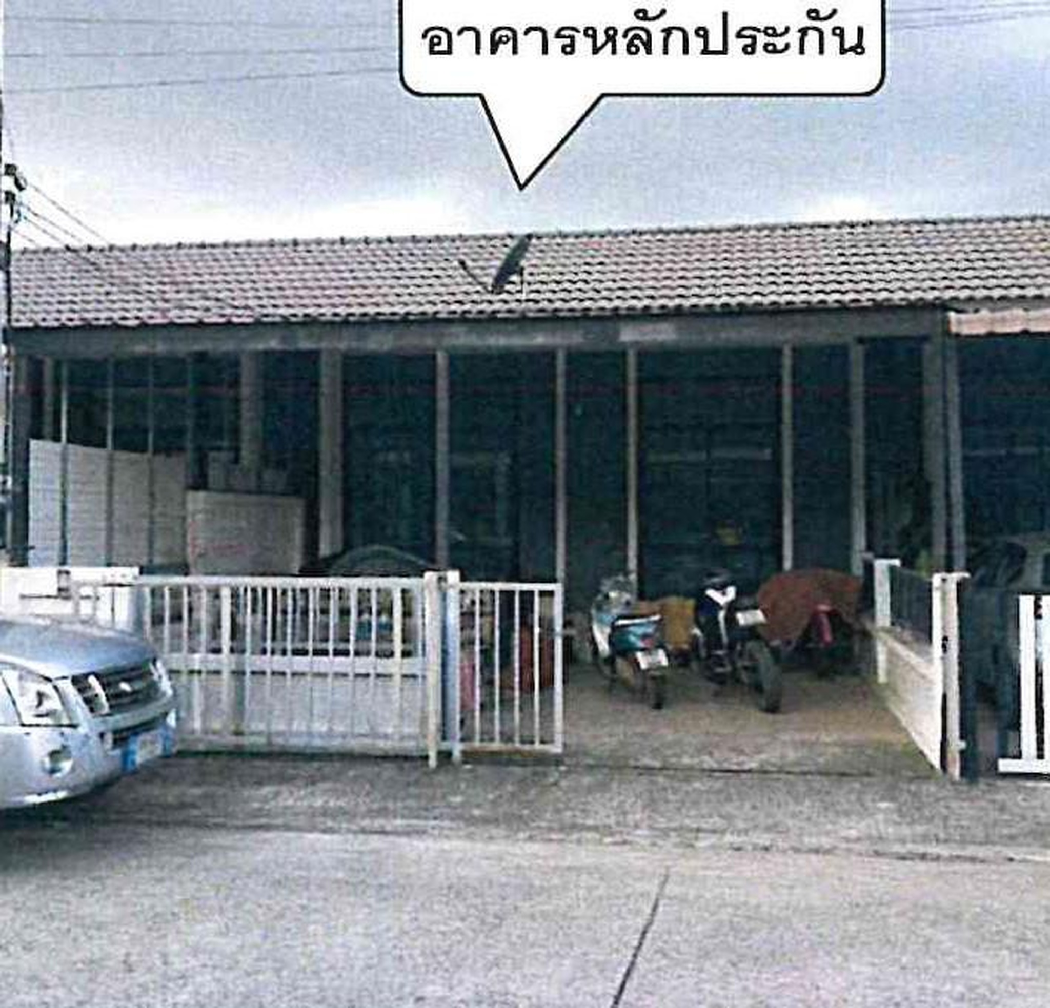 ทรัพย์สถาบันโดย GHB ทาวน์เฮาส์ ศรีมหาโพธิ ปราจีนบุรี