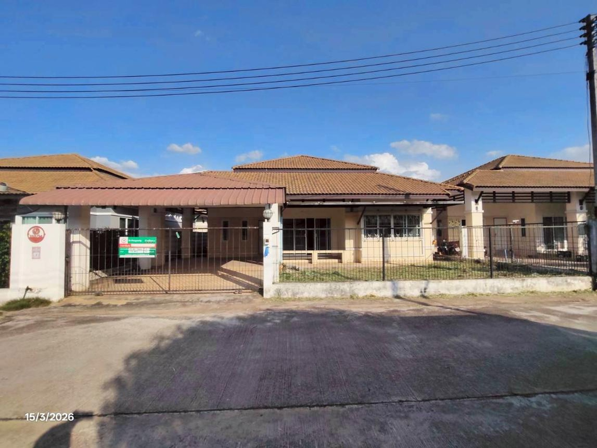 ทรัพย์สถาบันโดย KASIKORNBANK บ้านเดี่ยว ถนนสายกุมภวาปี - ศรีธาตุ (ทล.2023)