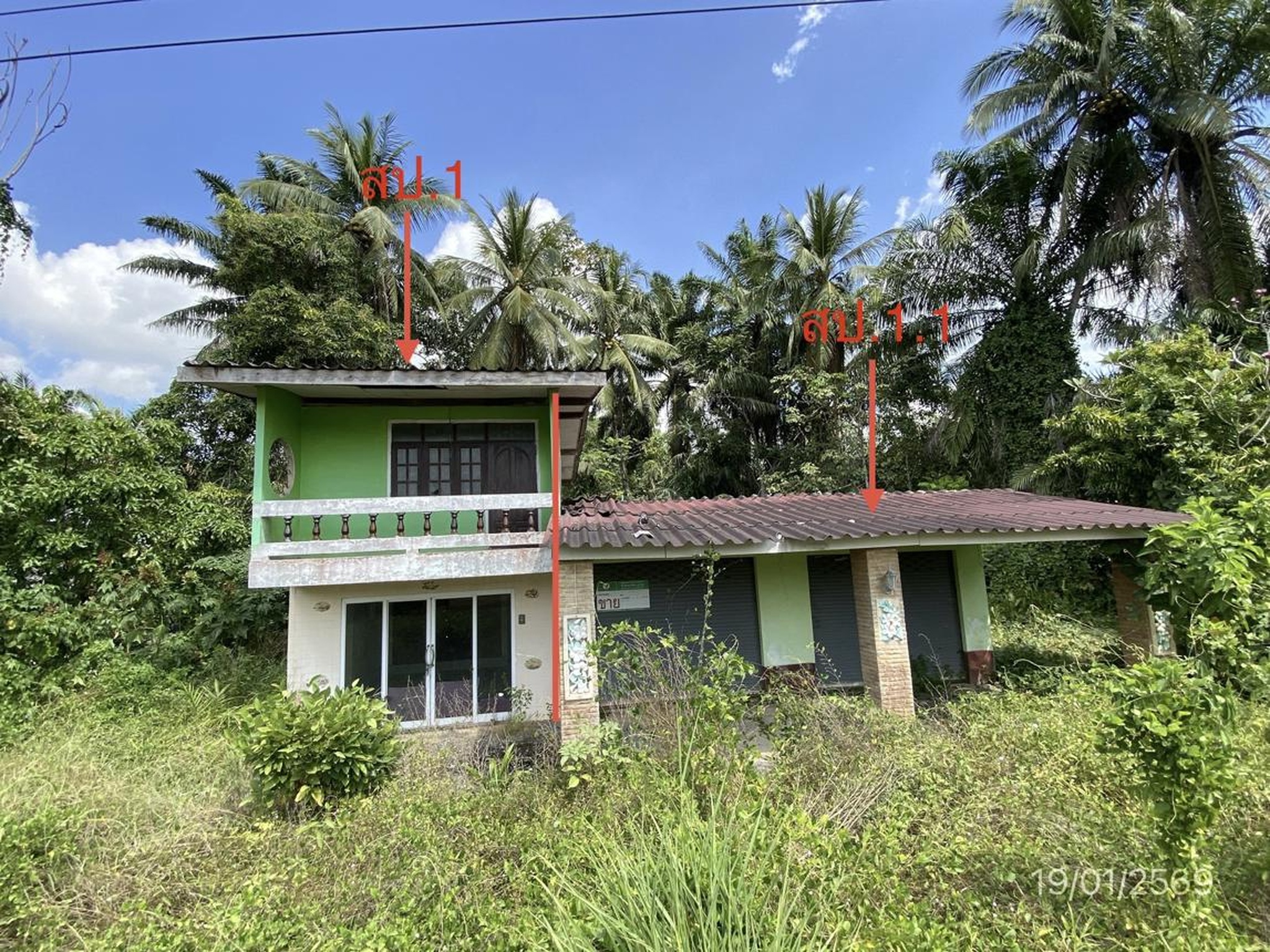 ทรัพย์สถาบันโดย KASIKORNBANK บ้านเดี่ยว ถนนสายบ้านวังมะปราง - บ้านเขาวิเศษ (ตง.1016)