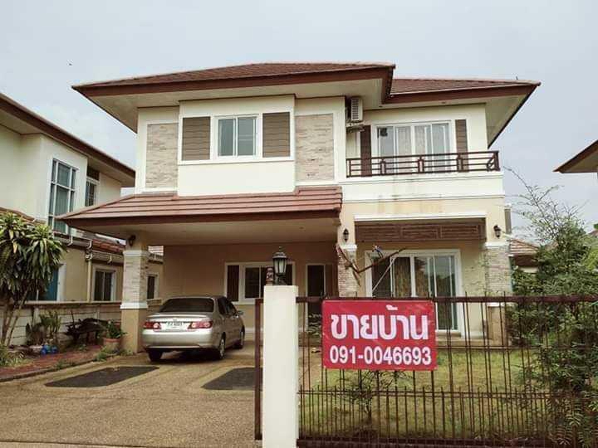 ทรัพย์สถาบันโดย GHB บ้านเดี่ยว เมืองมหาสารคาม มหาสารคาม