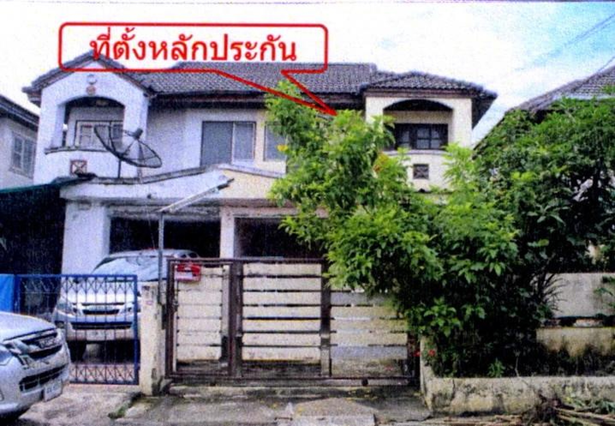 ทรัพย์สถาบันโดย GHB บ้านแฝด ปิยะแลนด์ (Baan Piya Land)