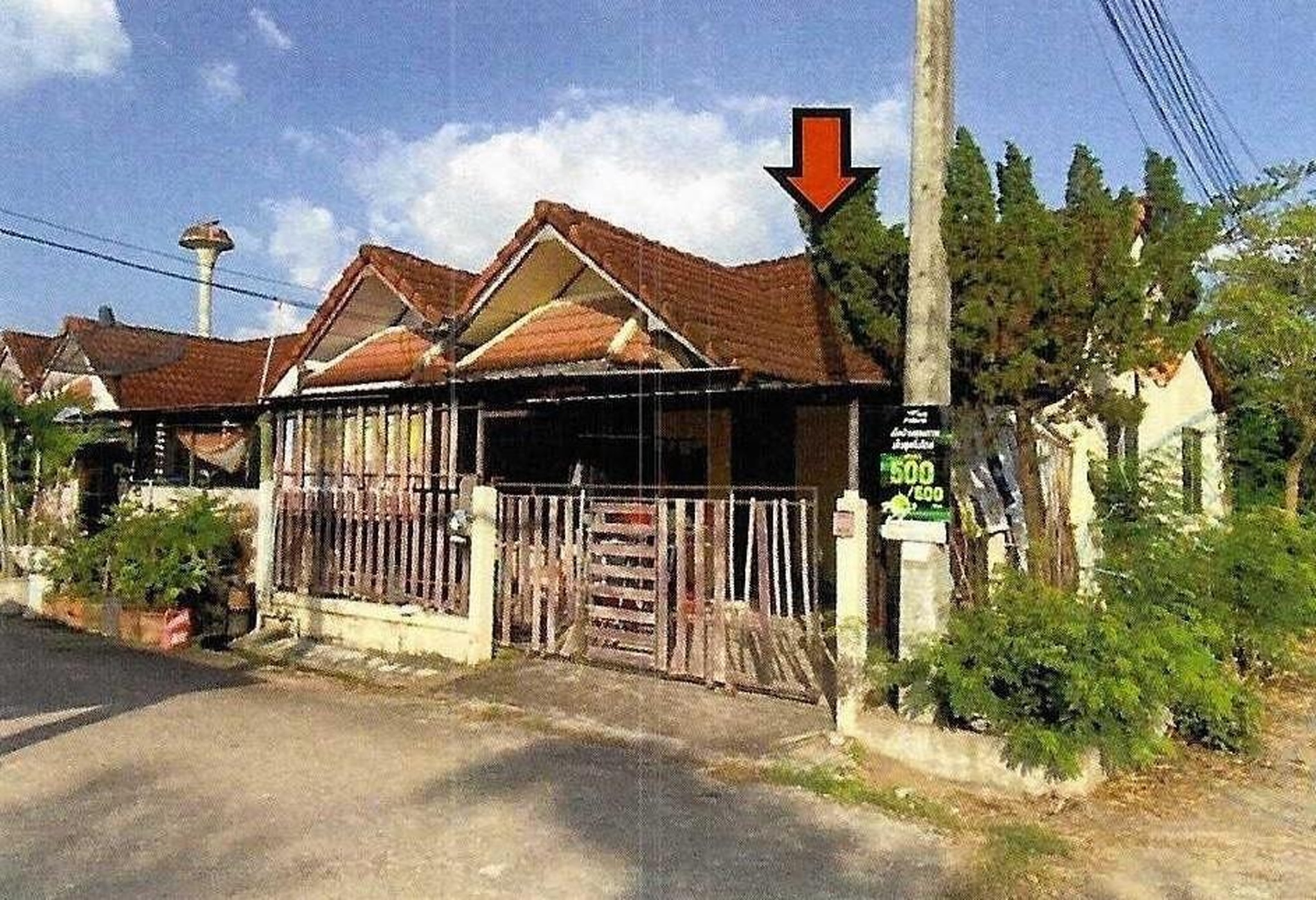 ทรัพย์สถาบันโดย GHB ทาวน์เฮาส์ เมืองลำพูน ลำพูน