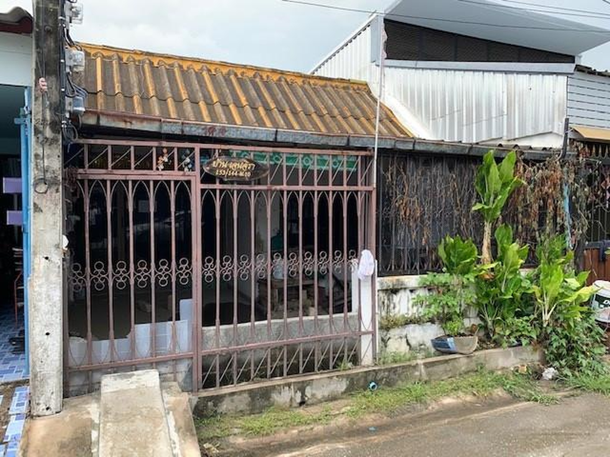 ทรัพย์สถาบันโดย GHB ทาวน์เฮาส์ สุขเอม