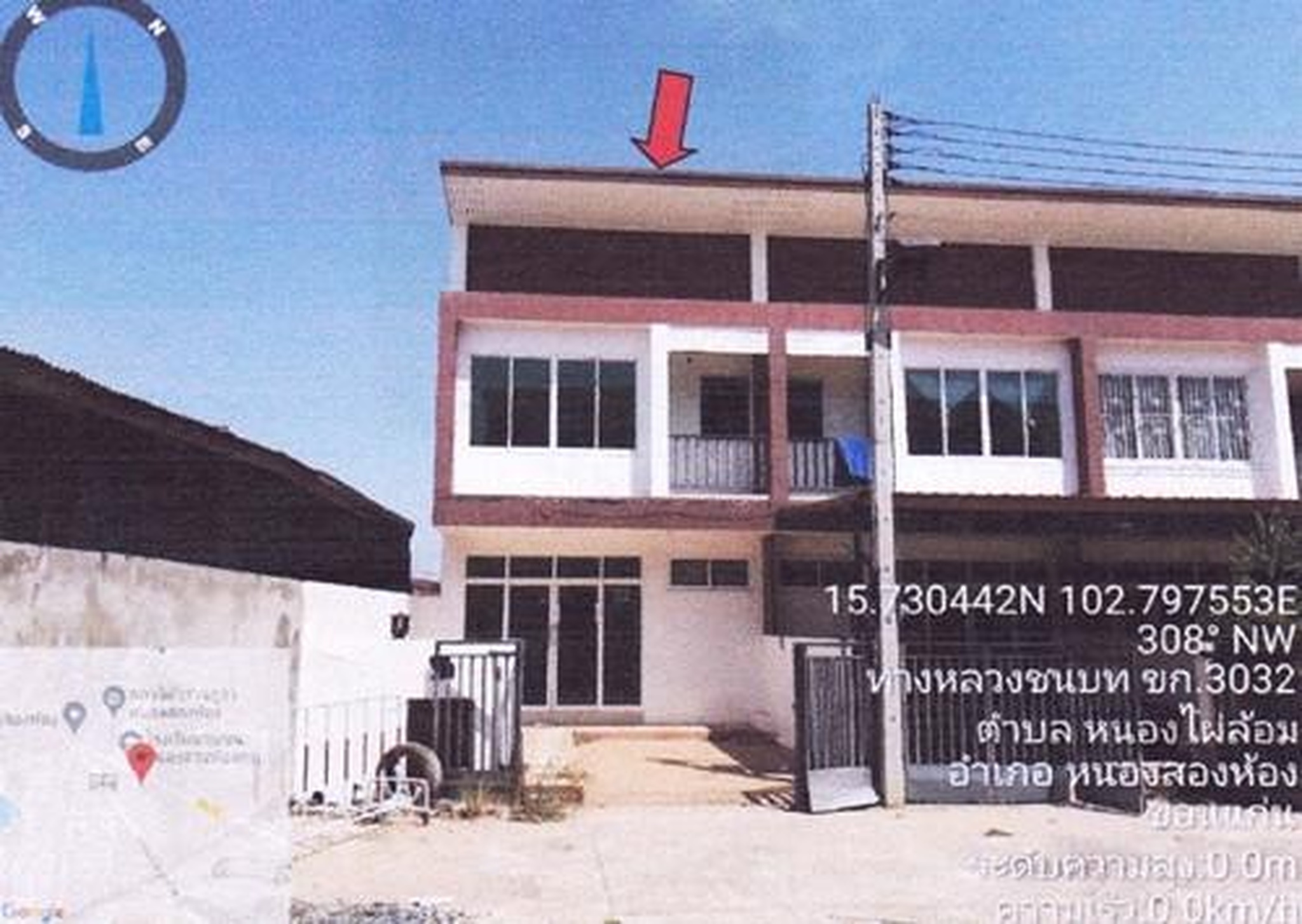 ทรัพย์สถาบันโดย GHB ทาวน์เฮาส์ หนองสองห้อง ขอนแก่น