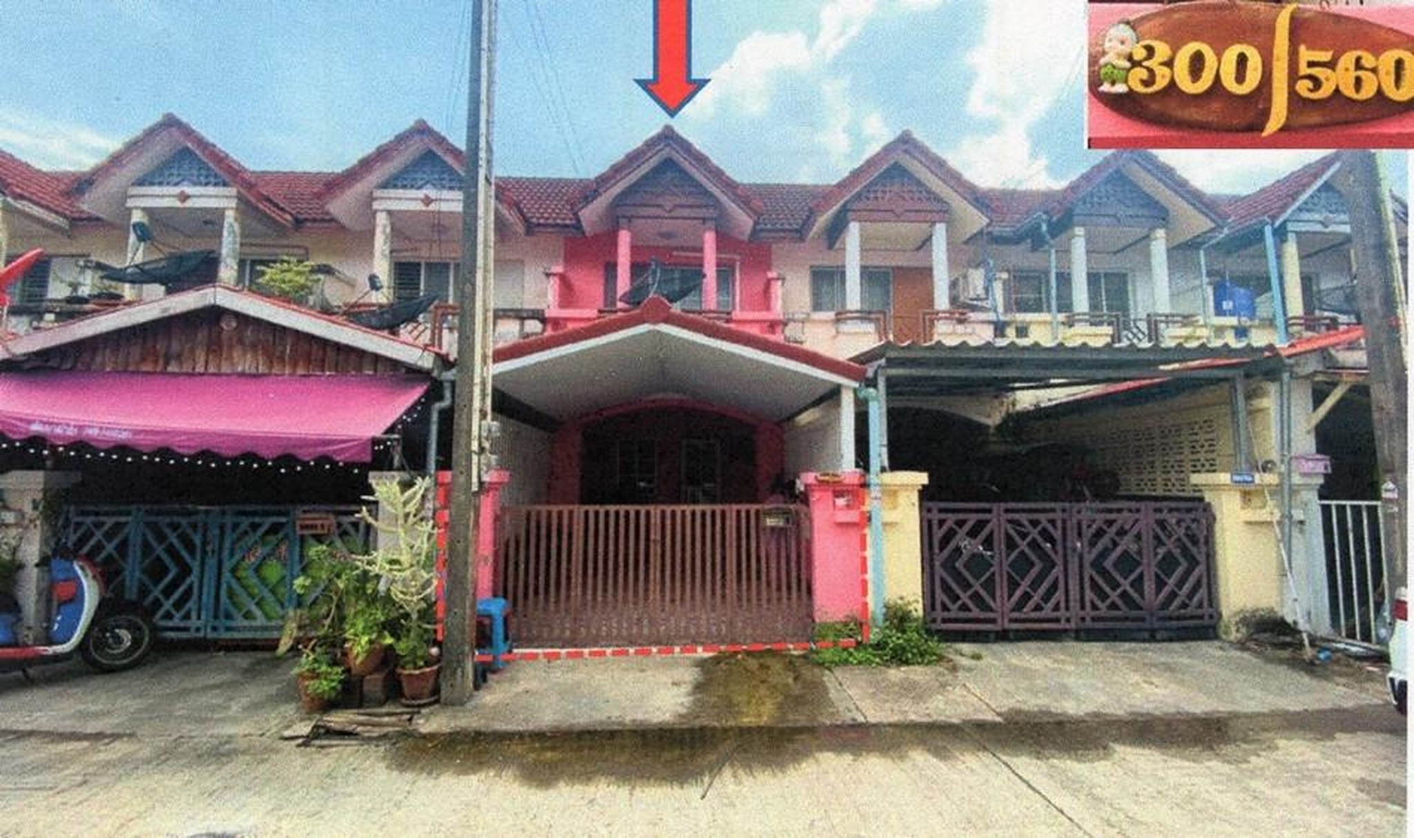 ทรัพย์สถาบันโดย GHB ทาวน์เฮาส์ เมืองระยอง ระยอง