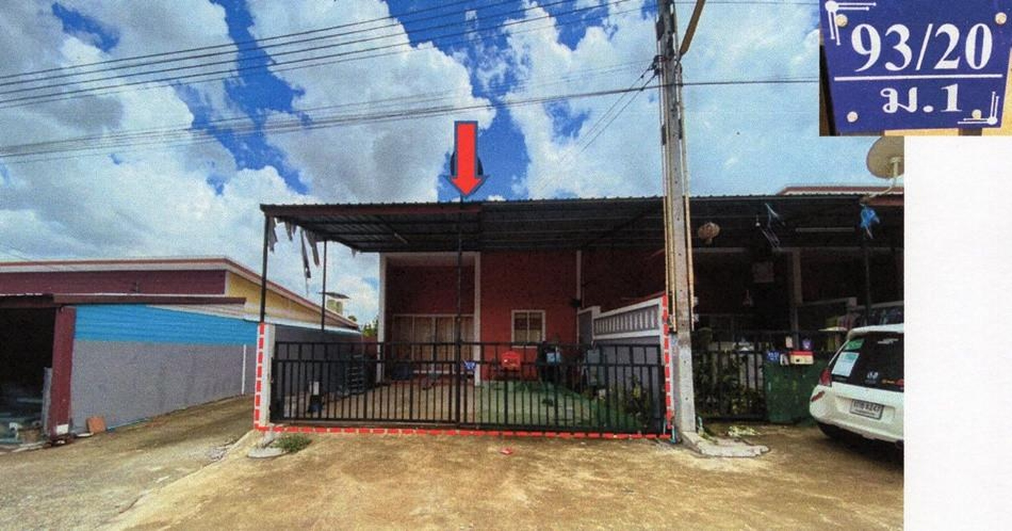 ทรัพย์สถาบันโดย GHB ทาวน์เฮาส์ นิคมพัฒนา ระยอง