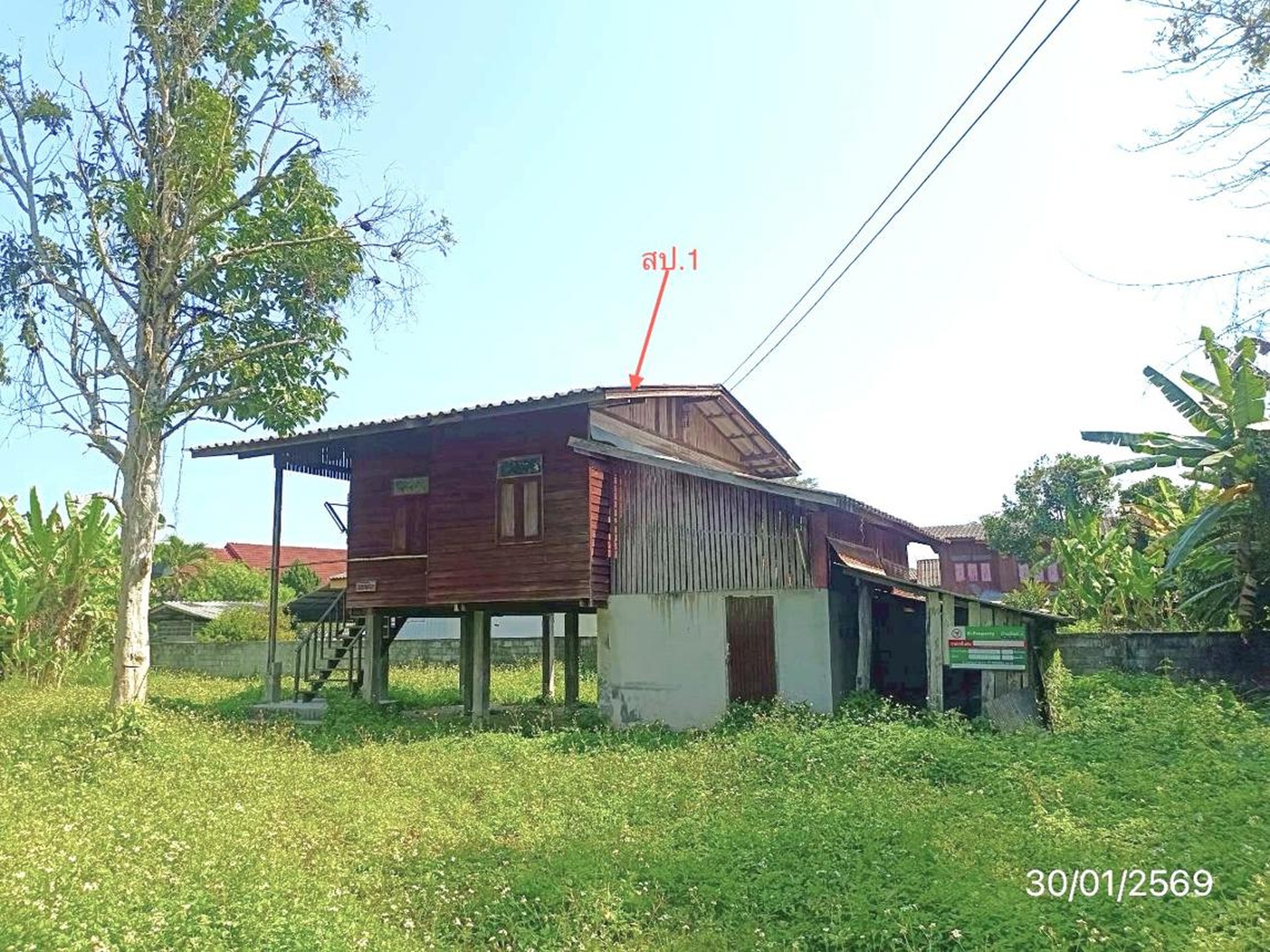 ทรัพย์สถาบันโดย KASIKORNBANK บ้านเดี่ยว ซอยเทศบาล 13/4 ถนนเทศบาล 13