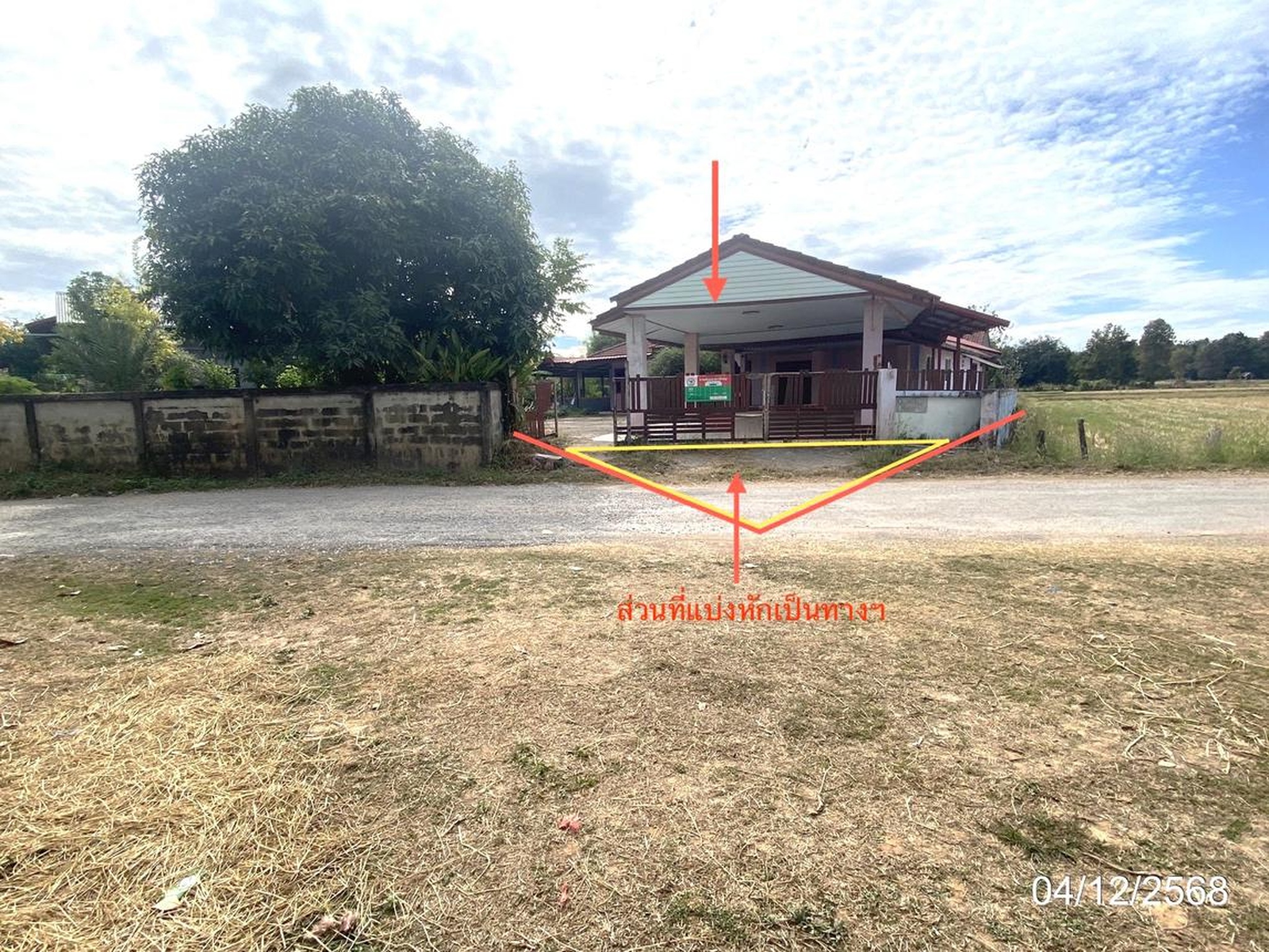 ทรัพย์สถาบันโดย KASIKORNBANK บ้านเดี่ยว ถนนสายบ้านนากุดสิม - บ้านจอมศรี