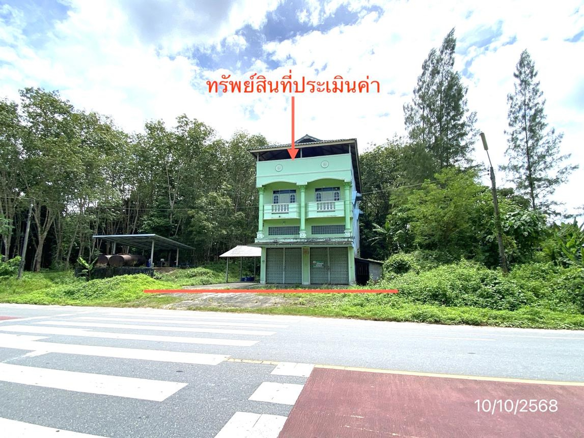 ทรัพย์สถาบันโดย KASIKORNBANK บ้านเดี่ยว ถนนสายลานสกา - ฉวาง (ทล.4015)