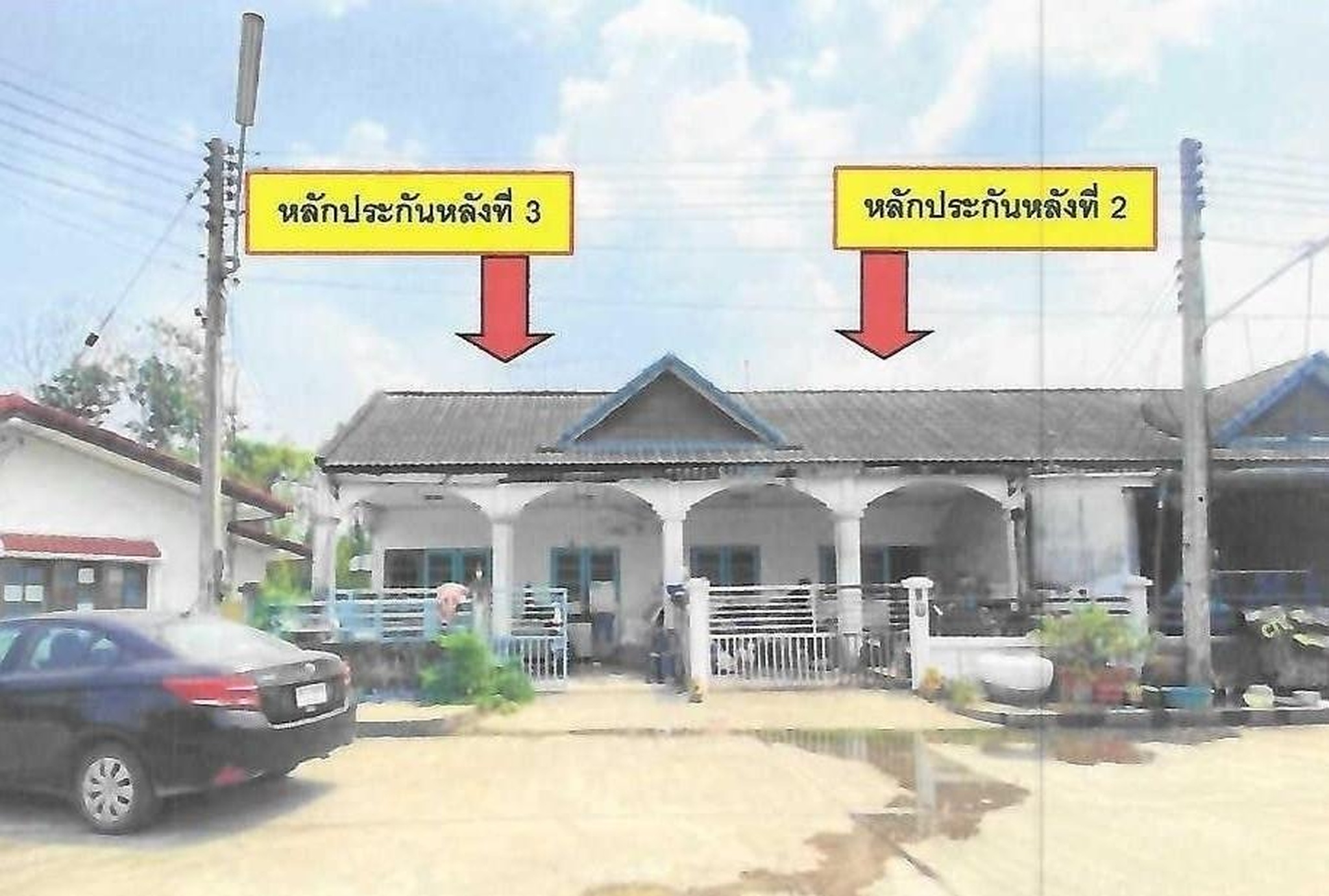 ทรัพย์สถาบันโดย GHB ทาวน์เฮาส์ เมืองนครราชสีมา นครราชสีมา