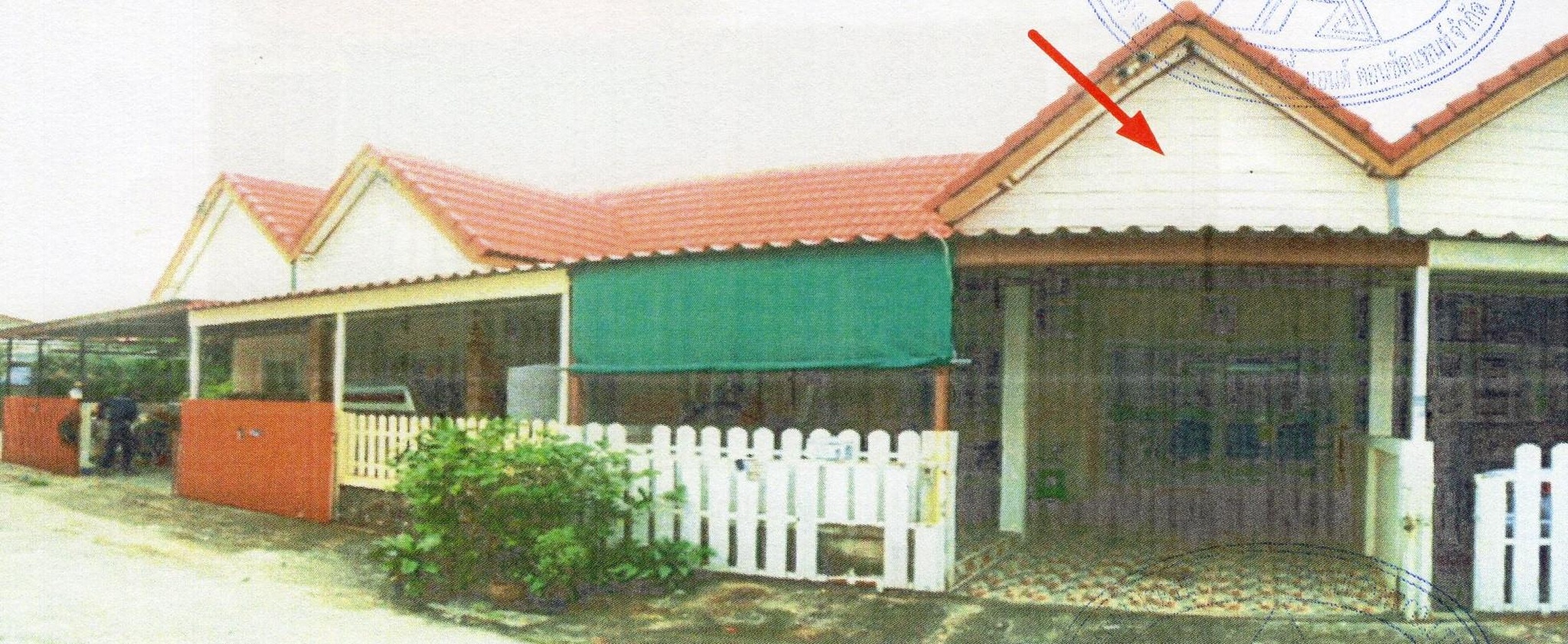 ทรัพย์สถาบันโดย GHB ทาวน์เฮาส์ เมืองระยอง ระยอง