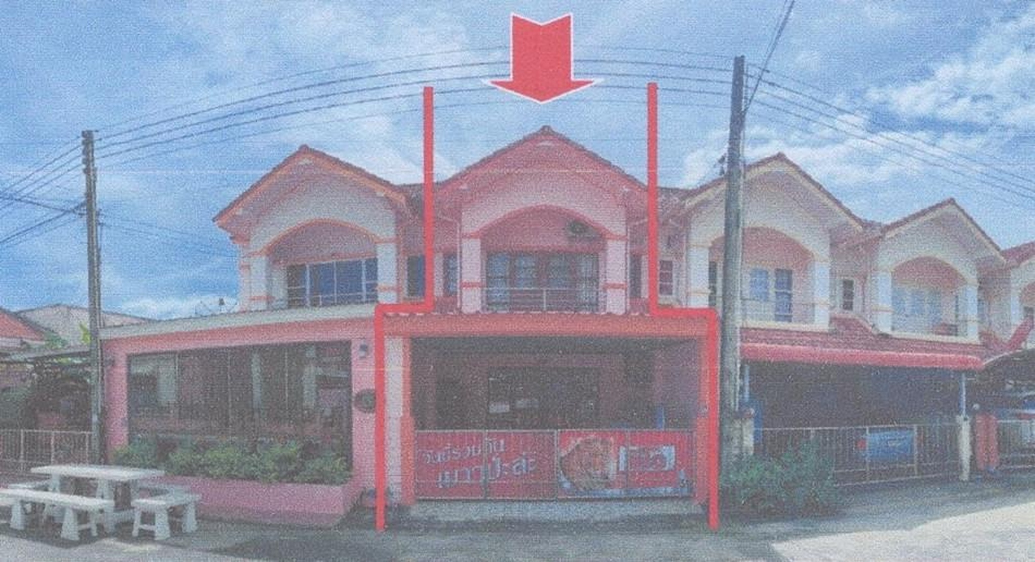 ทรัพย์สถาบันโดย GHB ทาวน์เฮาส์ เมืองระยอง ระยอง