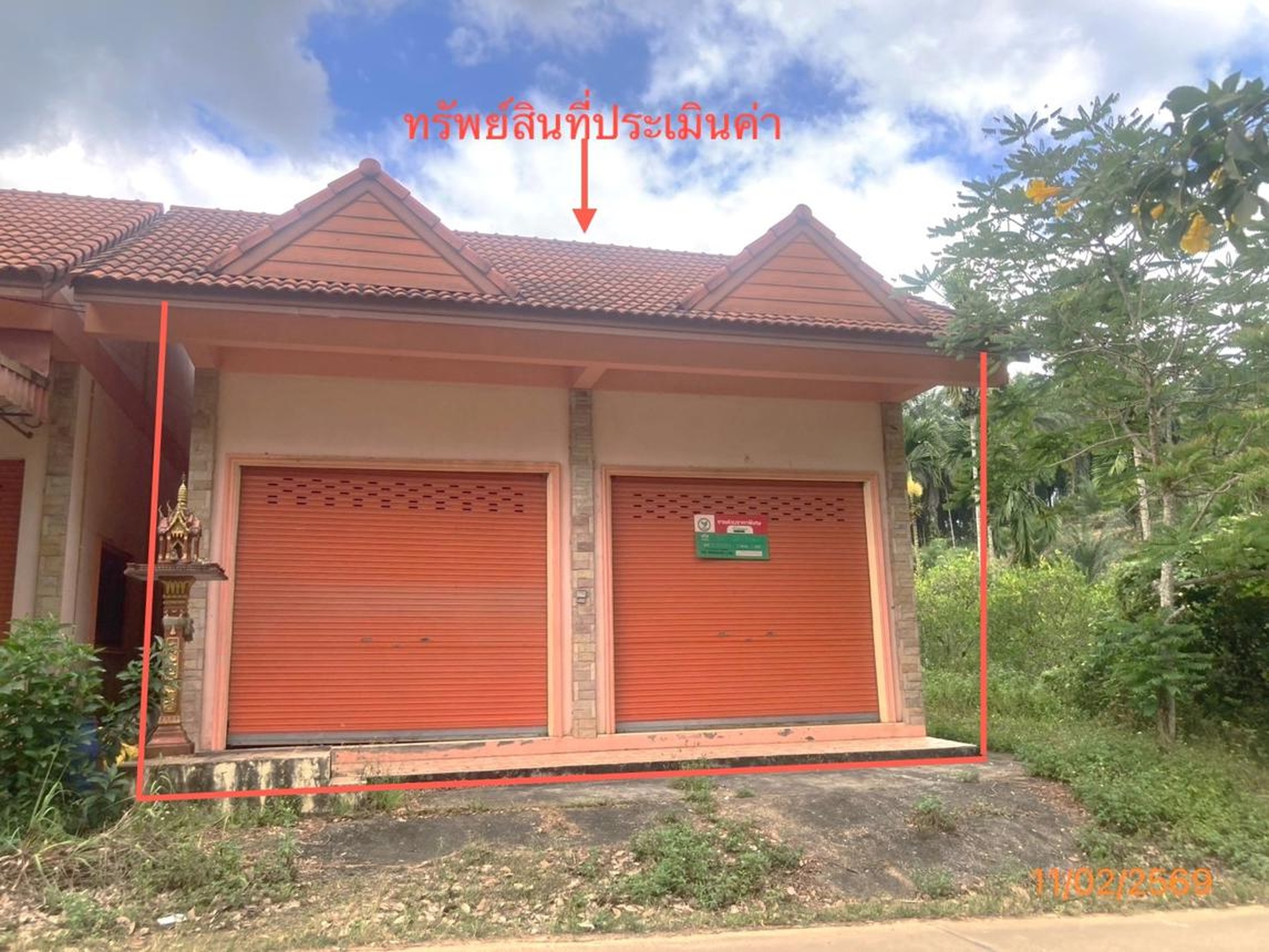 ทรัพย์สถาบันโดย KASIKORNBANK บ้านเดี่ยว ถนนบ้านบางหมาน