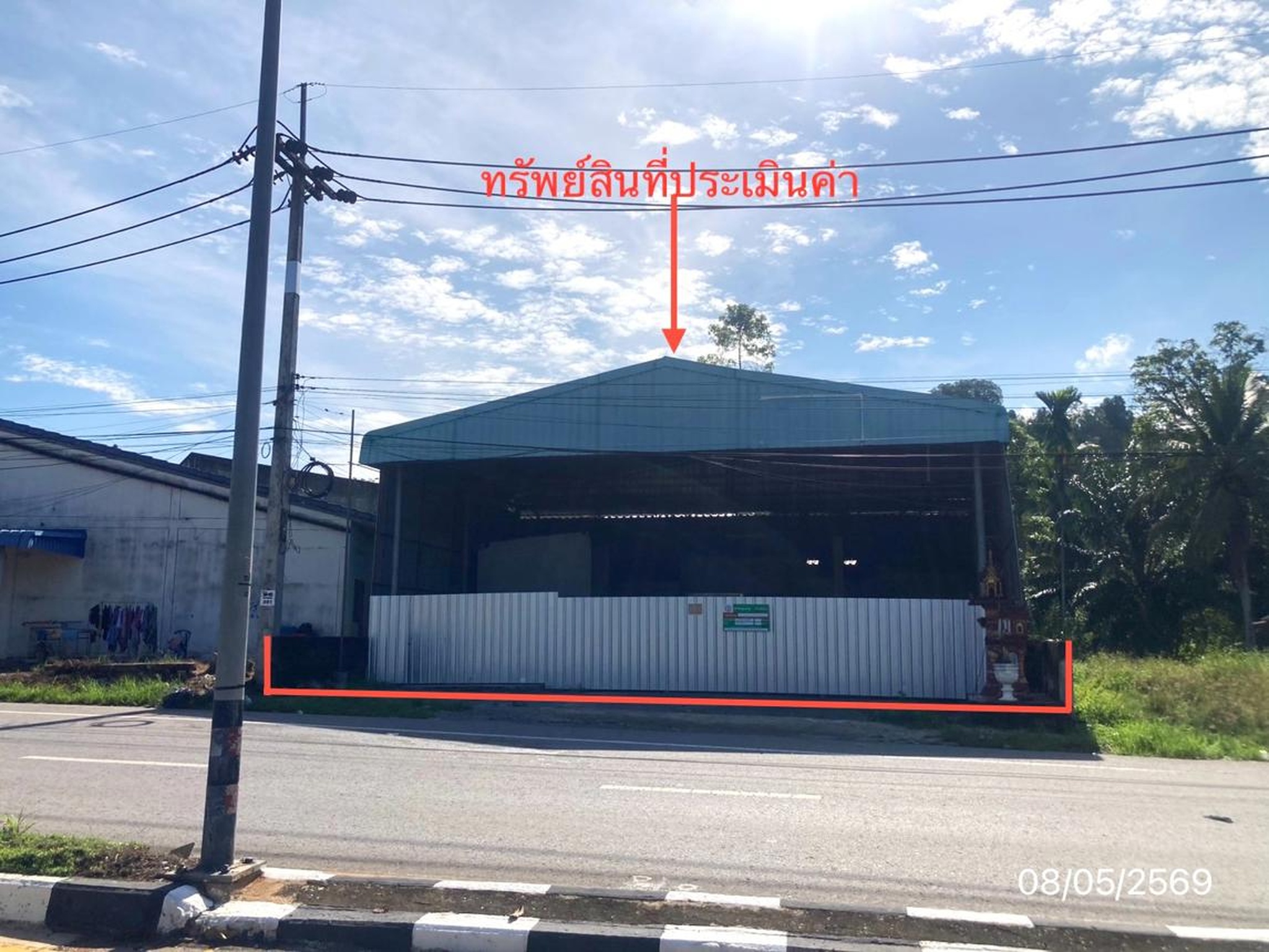 ทรัพย์สถาบันโดย KASIKORNBANK โกดัง/โรงงาน ถนนต้นยวน - เคียนซา (ทล.4246)