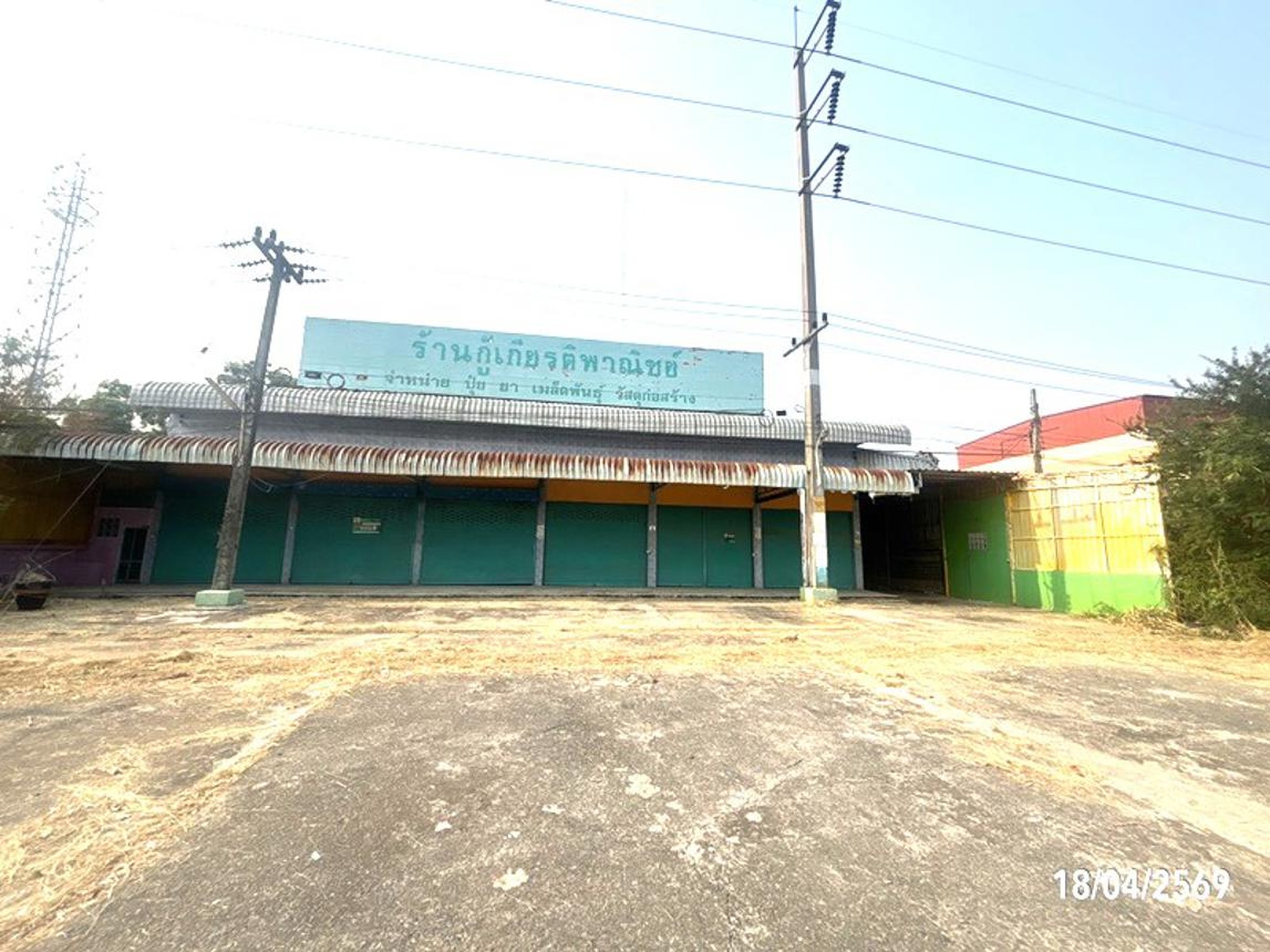 ทรัพย์สถาบันโดย KASIKORNBANK โกดัง/โรงงาน ถนนสายท่าตูม - ชุมพลบุรี (ทล.2081)