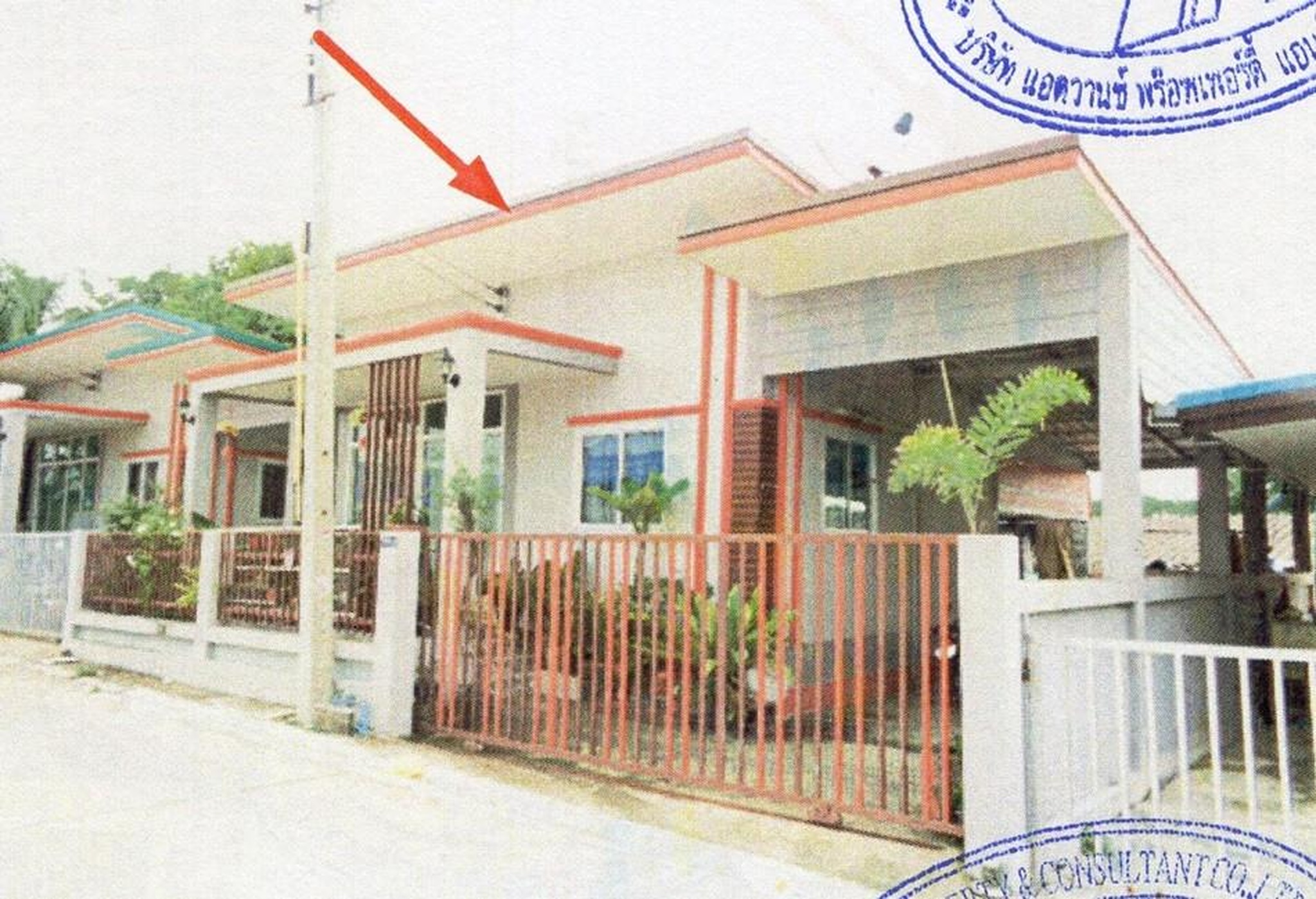 ทรัพย์สถาบันโดย GHB บ้านเดี่ยว นิคมพัฒนา ระยอง