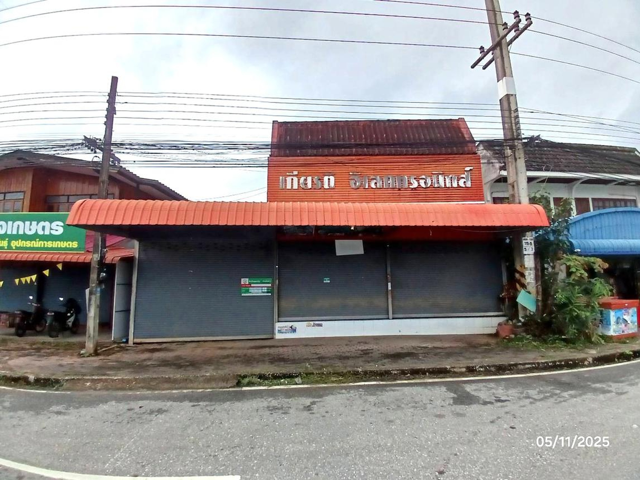ทรัพย์สถาบันโดย KASIKORNBANK ตึกแถว-อาคารพาณิชย์ ถนนสายลำพูน-ลี้ (ทล.106)