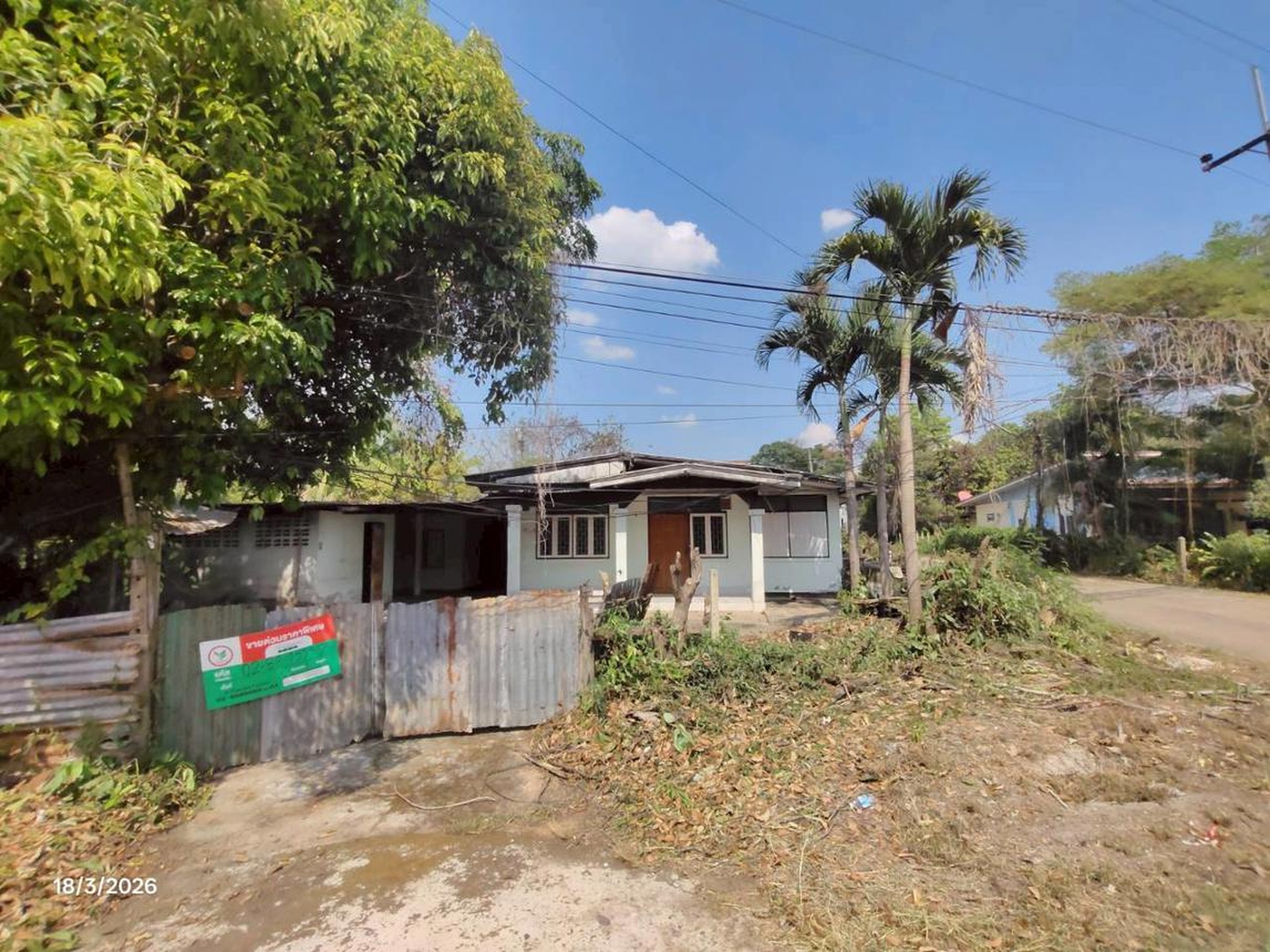 ทรัพย์สถาบันโดย KASIKORNBANK บ้านเดี่ยว ถนนเนินพระเนาว์