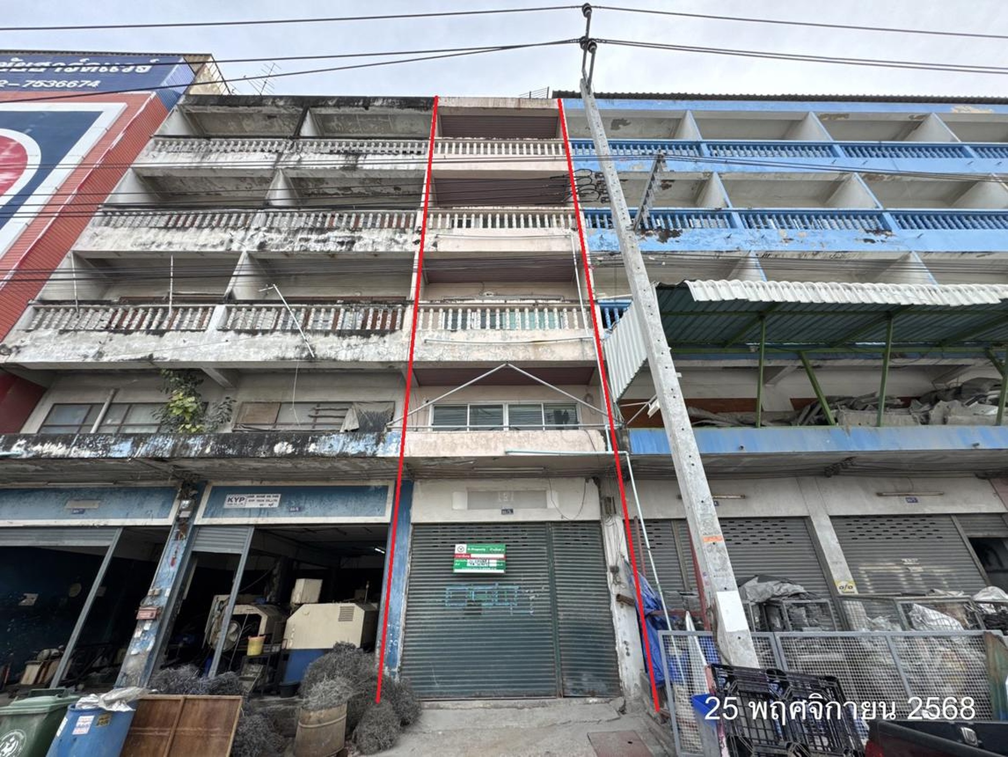 ทรัพย์สถาบันโดย KASIKORNBANK ตึกแถว-อาคารพาณิชย์ ถนนหนามแดง - บางพลี