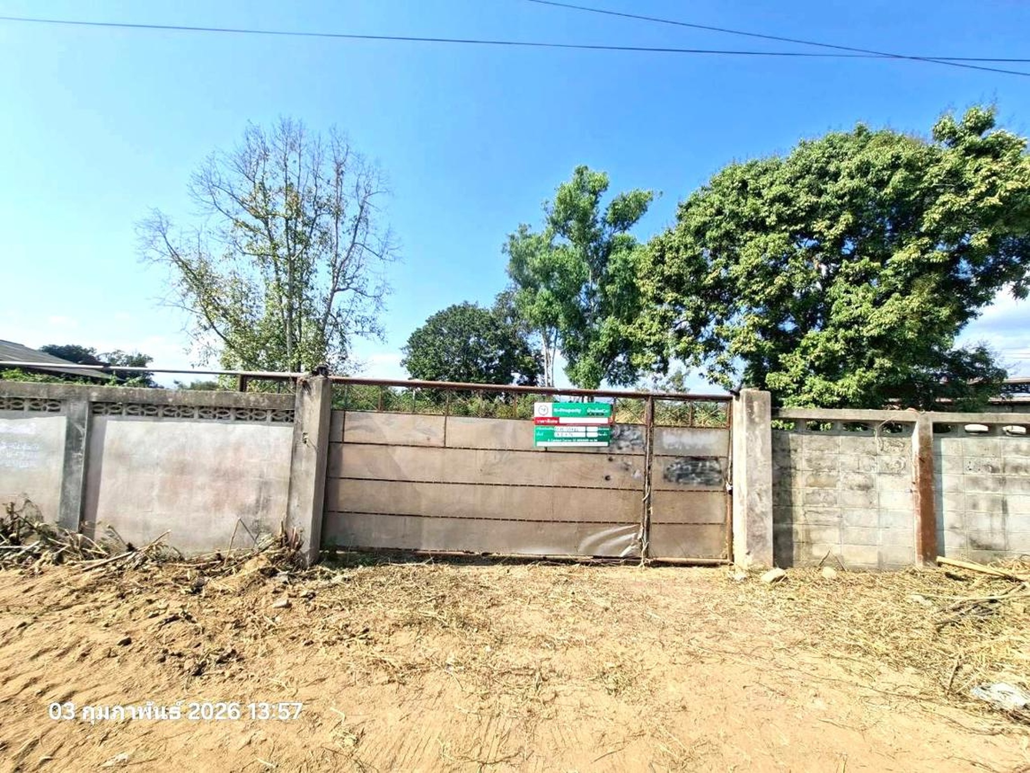 ทรัพย์สถาบันโดย KASIKORNBANK โกดัง/โรงงาน ถนนสายเชียงใหม่ - เชียงราย(ทล.118)