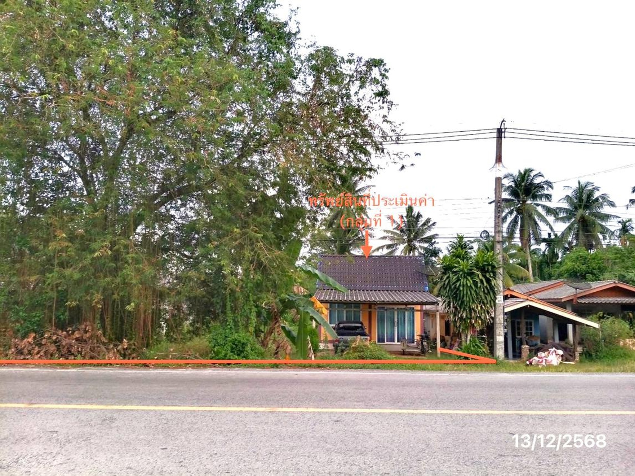 ทรัพย์สถาบันโดย KASIKORNBANK บ้านเดี่ยว ถนนสายป่าบอนเหนือ - บ้านนา (ทล.4122)
