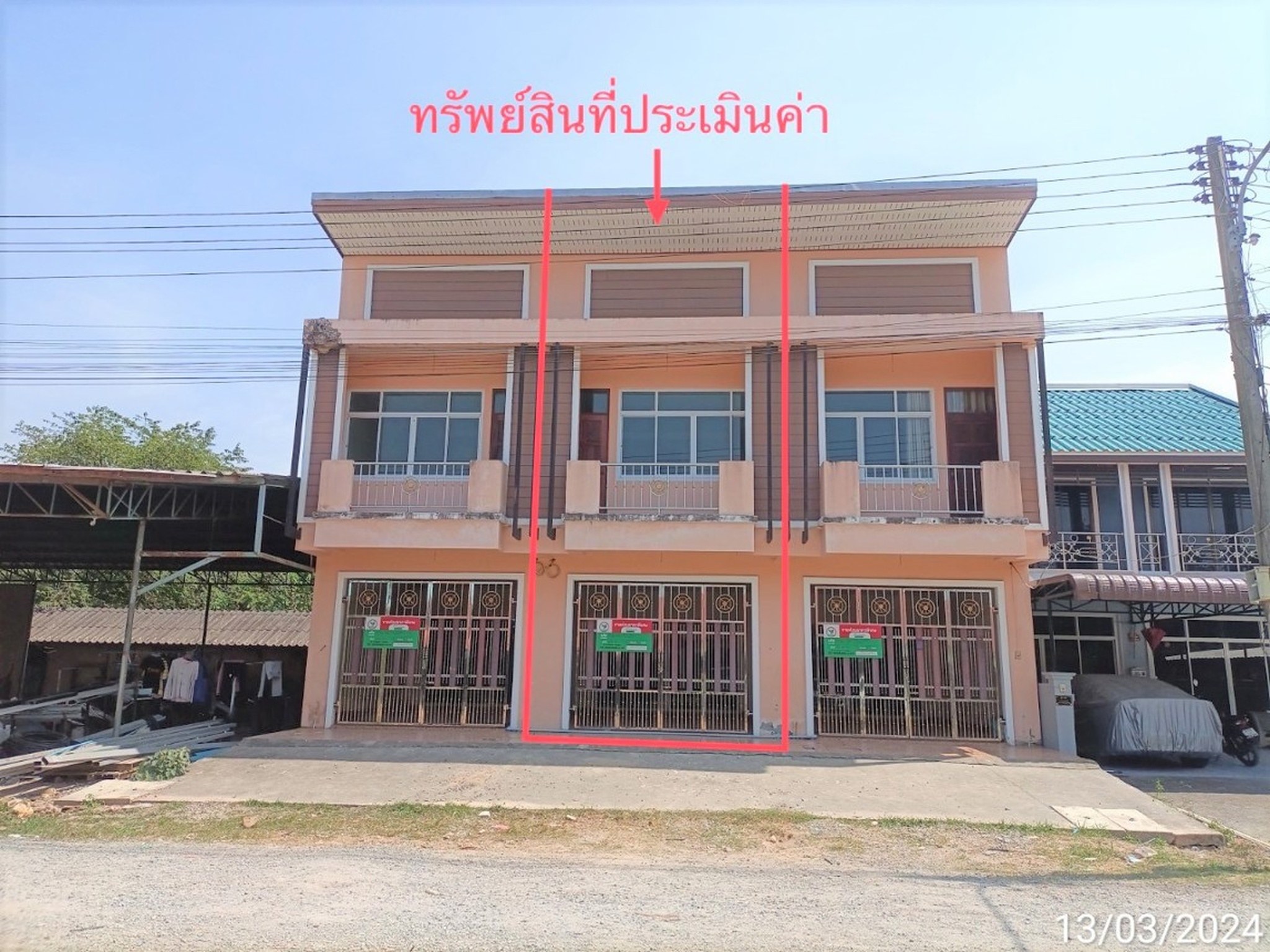 ทรัพย์สถาบันโดย KASIKORNBANK ตึกแถว-อาคารพาณิชย์ ถนนศรีสุข ซอย 2