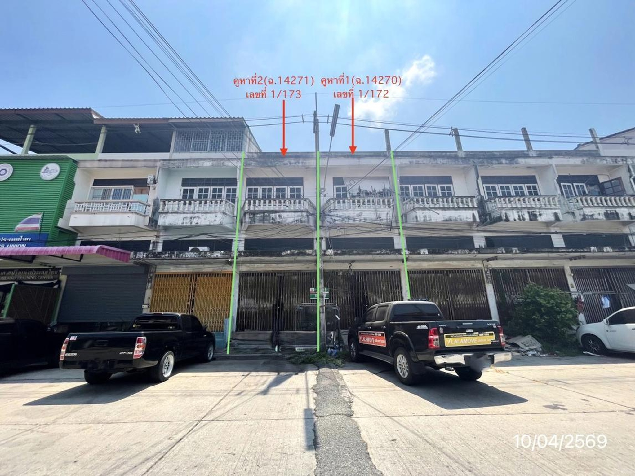 ทรัพย์สถาบันโดย KASIKORNBANK ตึกแถว-อาคารพาณิชย์ บูรพาซิตี้ (Burapha City)