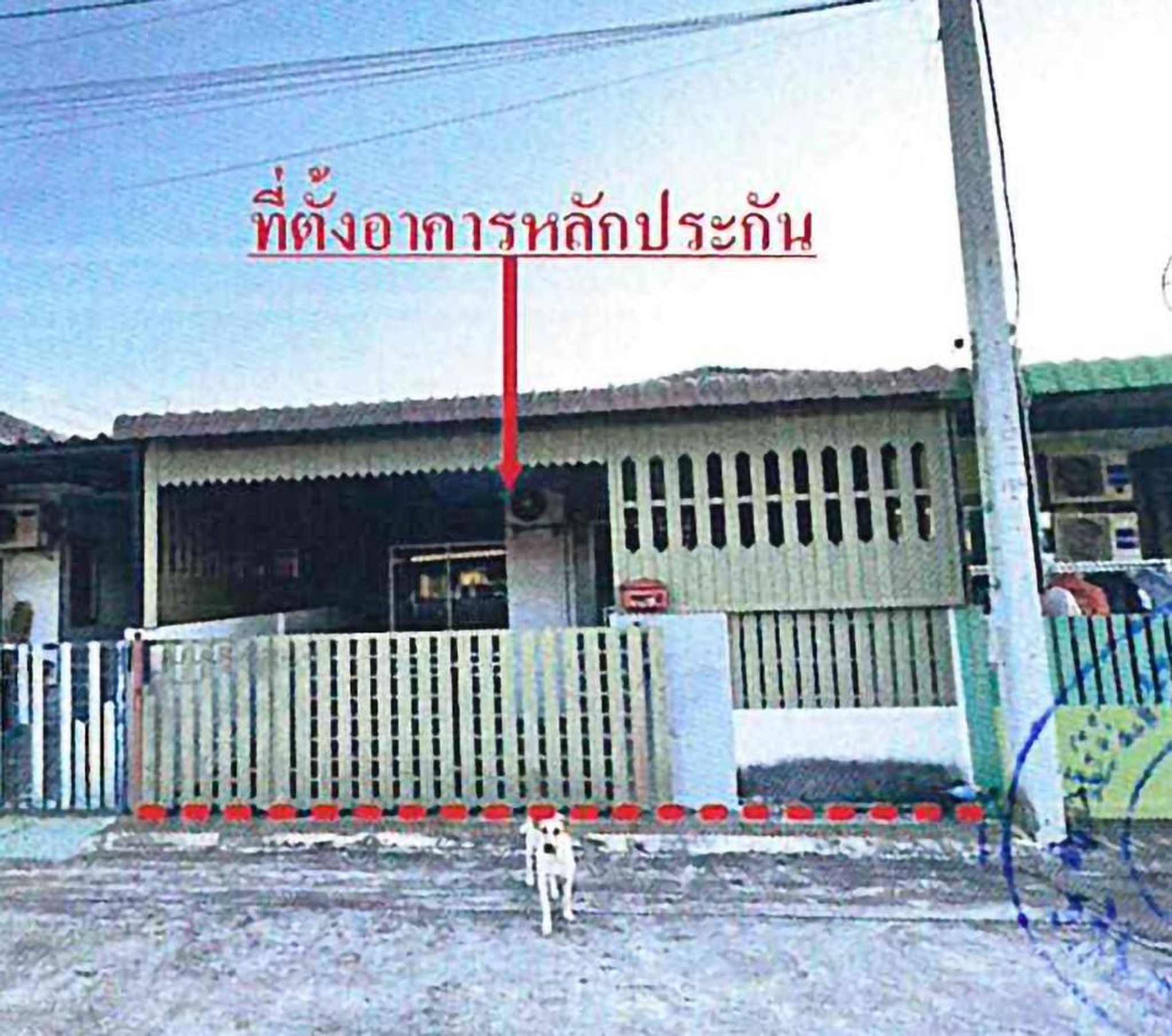 ทรัพย์สถาบันโดย GHB ทาวน์เฮาส์ ศรีมหาโพธิ ปราจีนบุรี