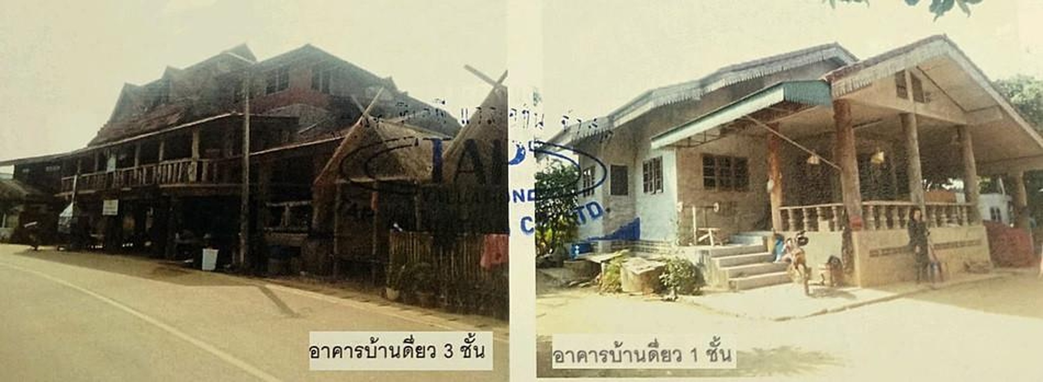 ทรัพย์สถาบันโดย GHB บ้านเดี่ยว บ้านหนองห้า