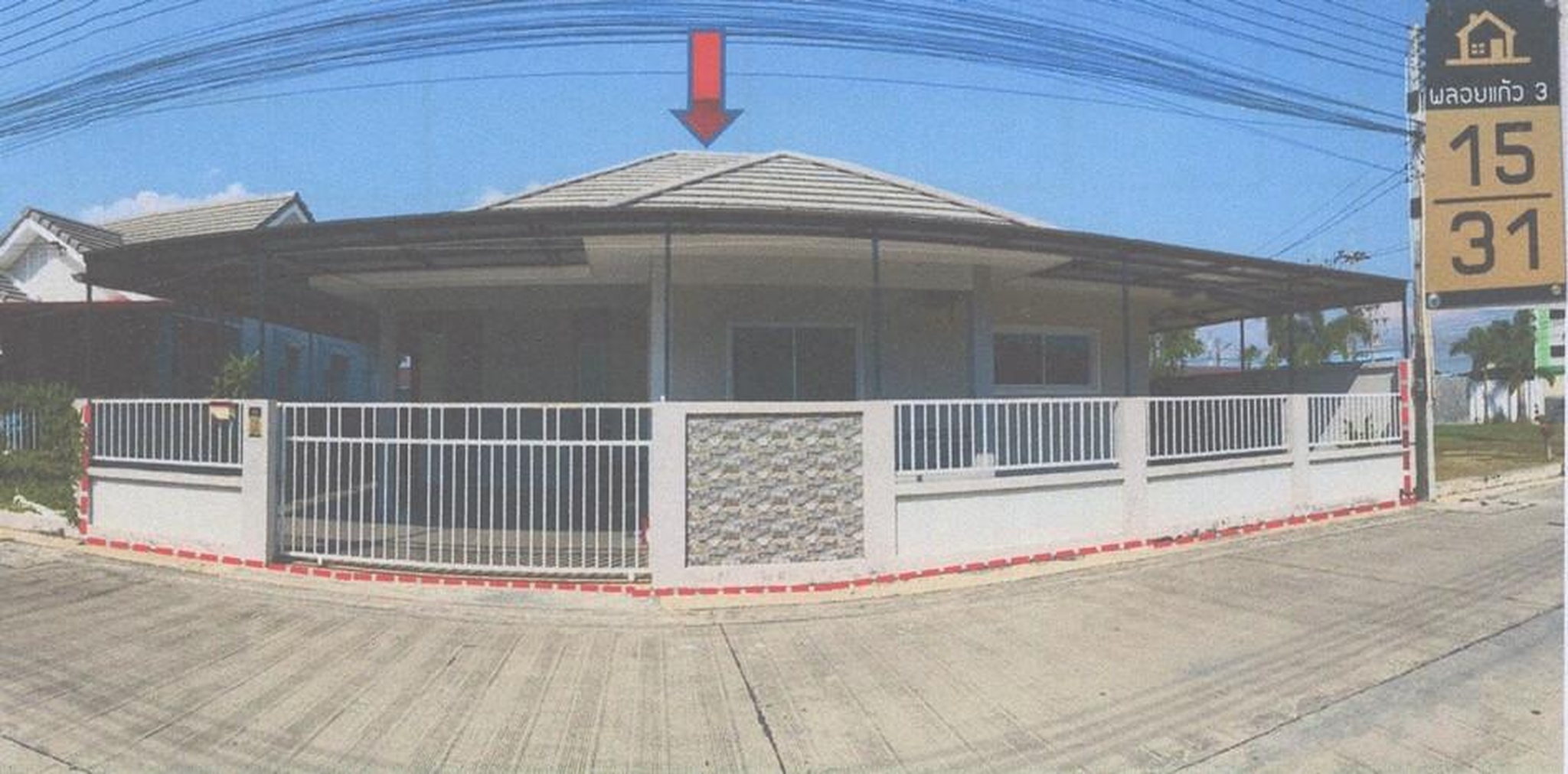 ทรัพย์สถาบันโดย GHB บ้านเดี่ยว เมืองระยอง ระยอง