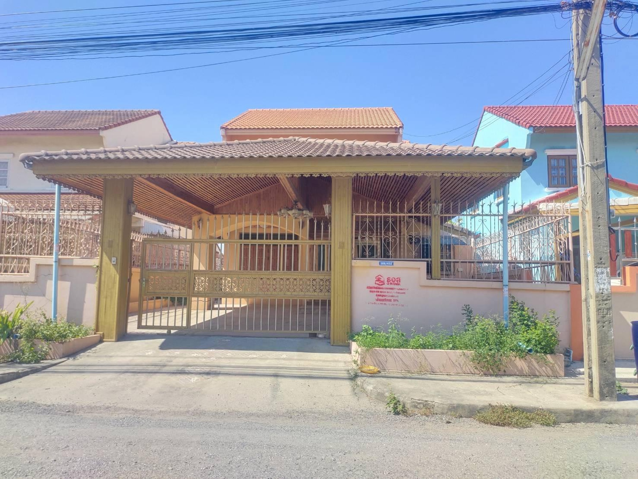 ทรัพย์สถาบันโดย GHB บ้านเดี่ยว เมืองสมุทรปราการ สมุทรปราการ