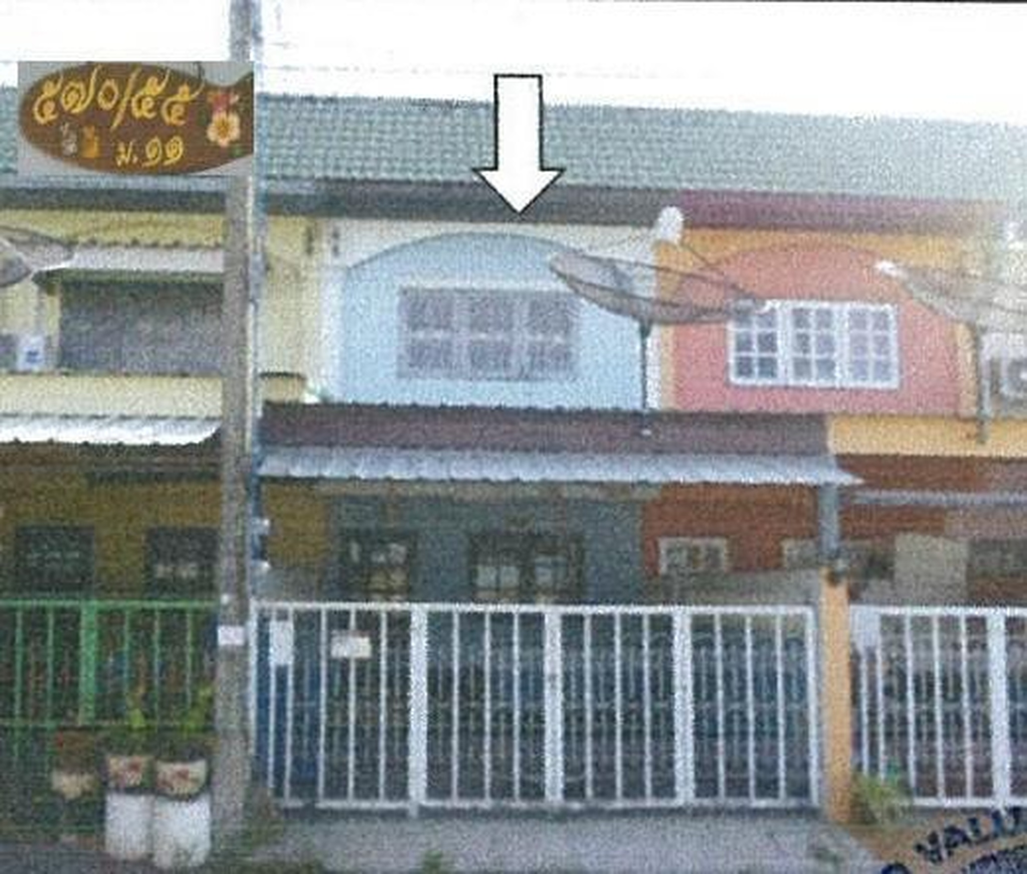 ทรัพย์สถาบันโดย GHB ทาวน์เฮาส์ ศรีราชา ชลบุรี