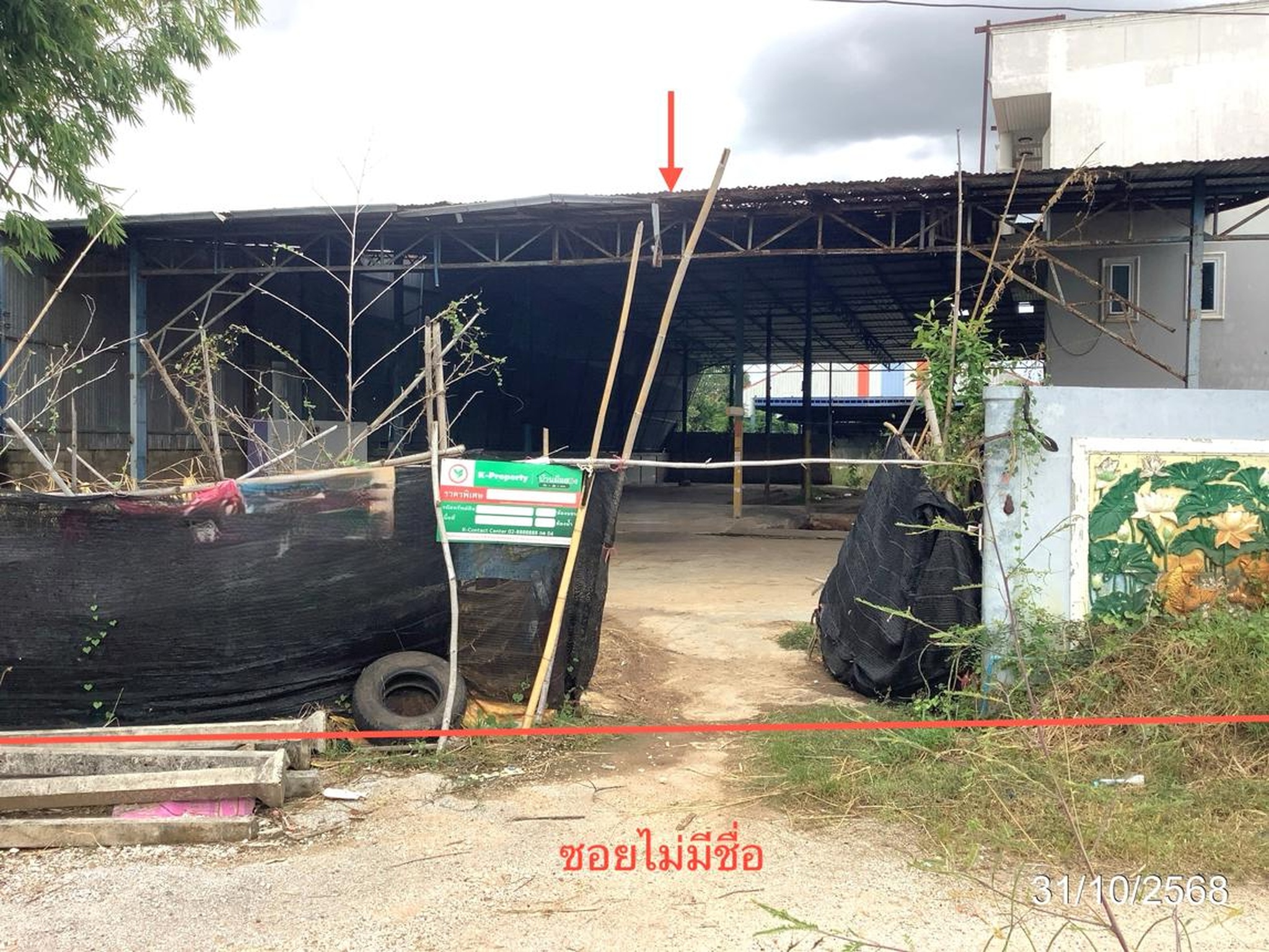 ทรัพย์สถาบันโดย KASIKORNBANK โกดัง/โรงงาน ถนนสายกำแพงเพชร - สุโขทัย (ทล.101)