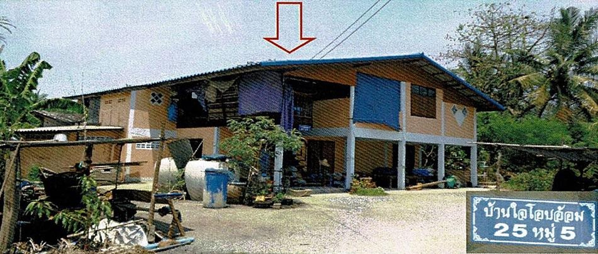 ทรัพย์สถาบันโดย GHB บ้านเดี่ยว อู่ทอง สุพรรณบุรี